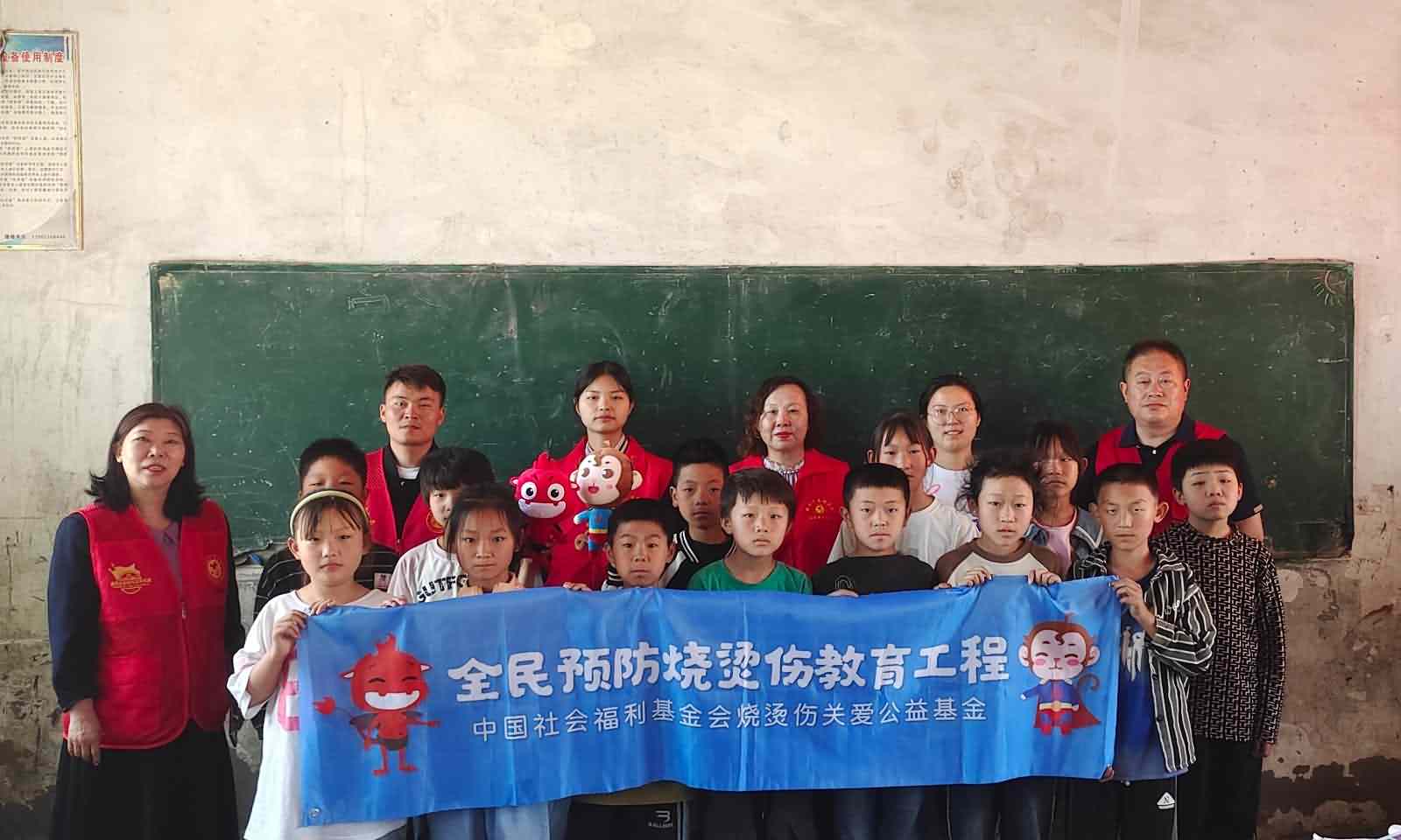 涡阳：家庭教育日”不要烫伤我的童年”预防烧烫伤科普宣传进校园