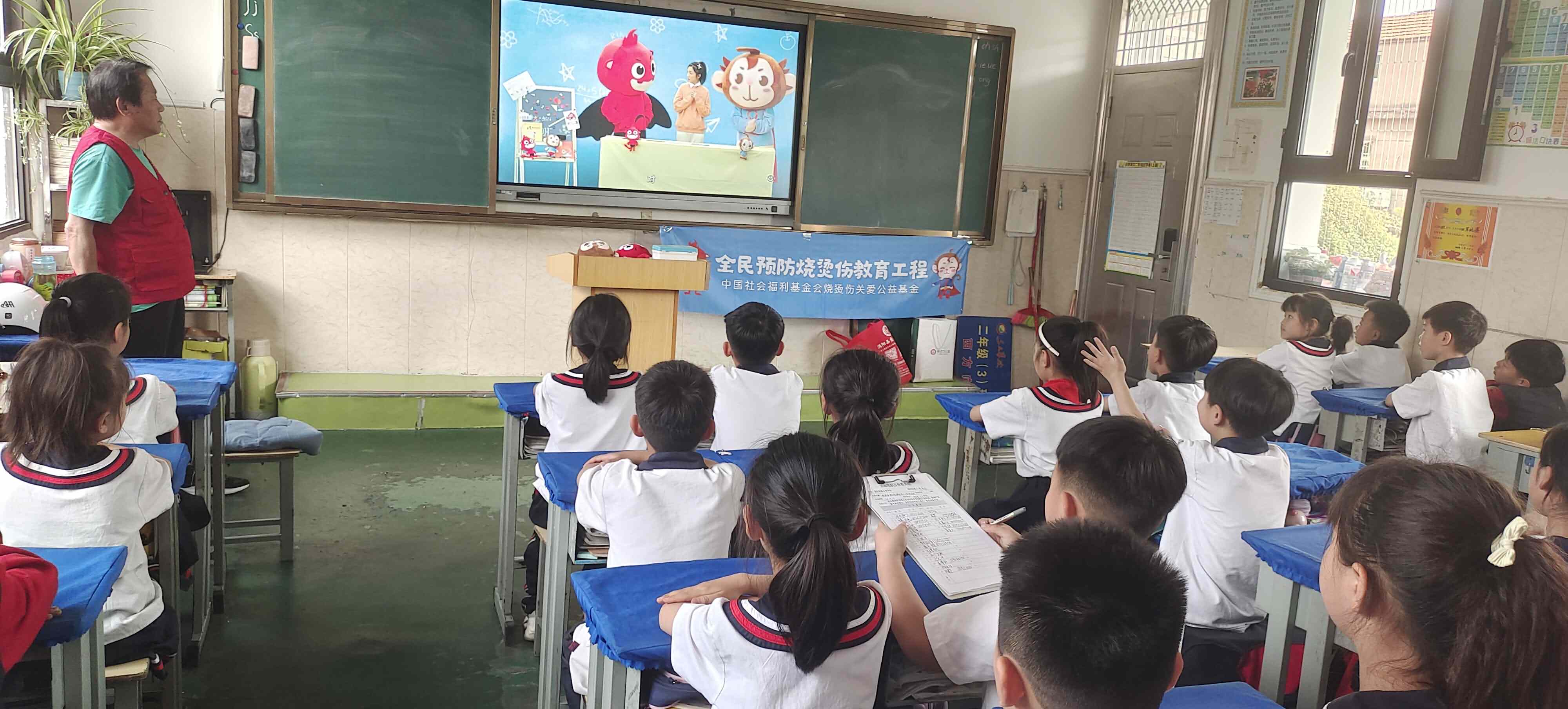 2.学生们认真观看防烫伤科普动画片.jpg