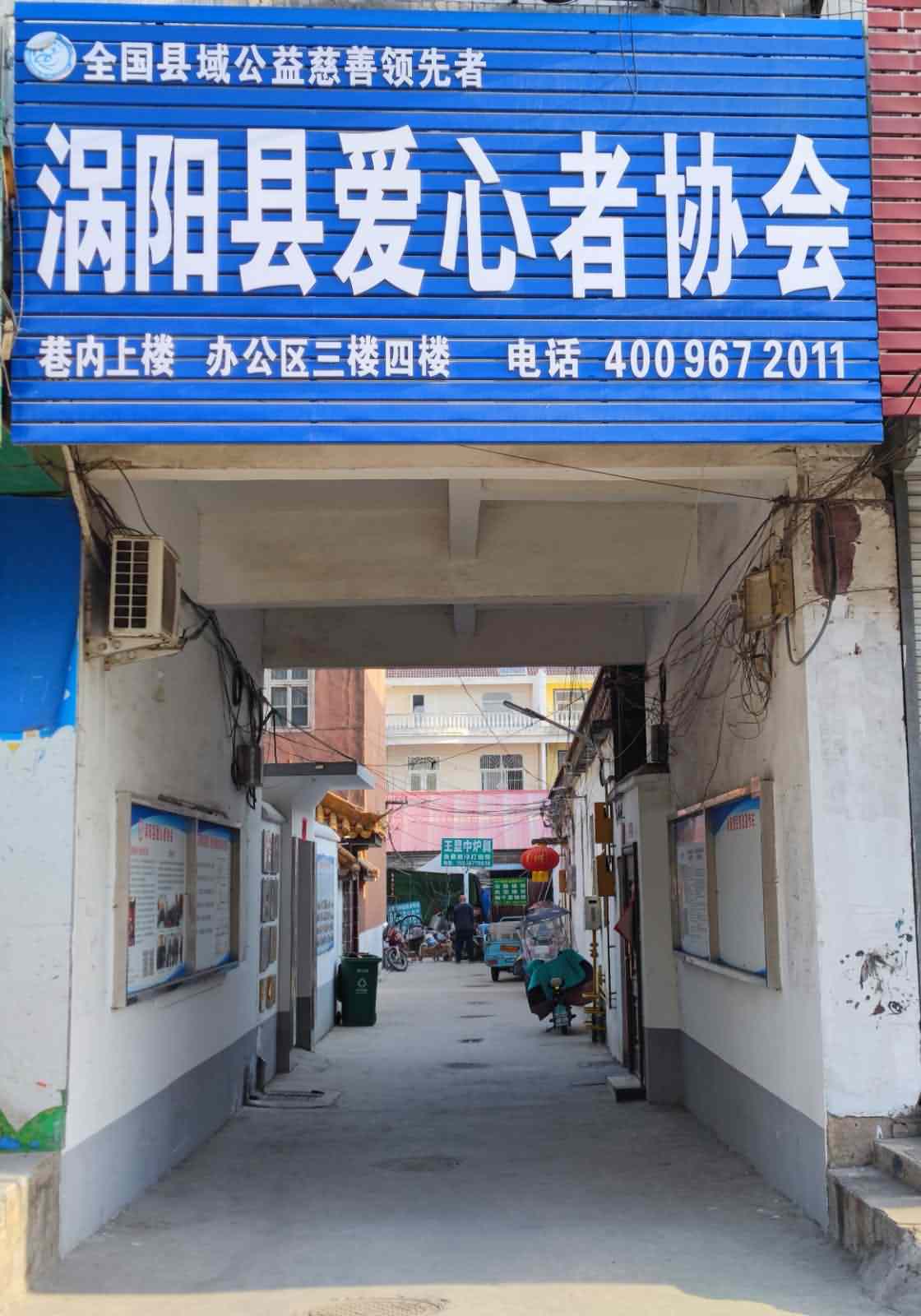 1路边门头照片.jpg
