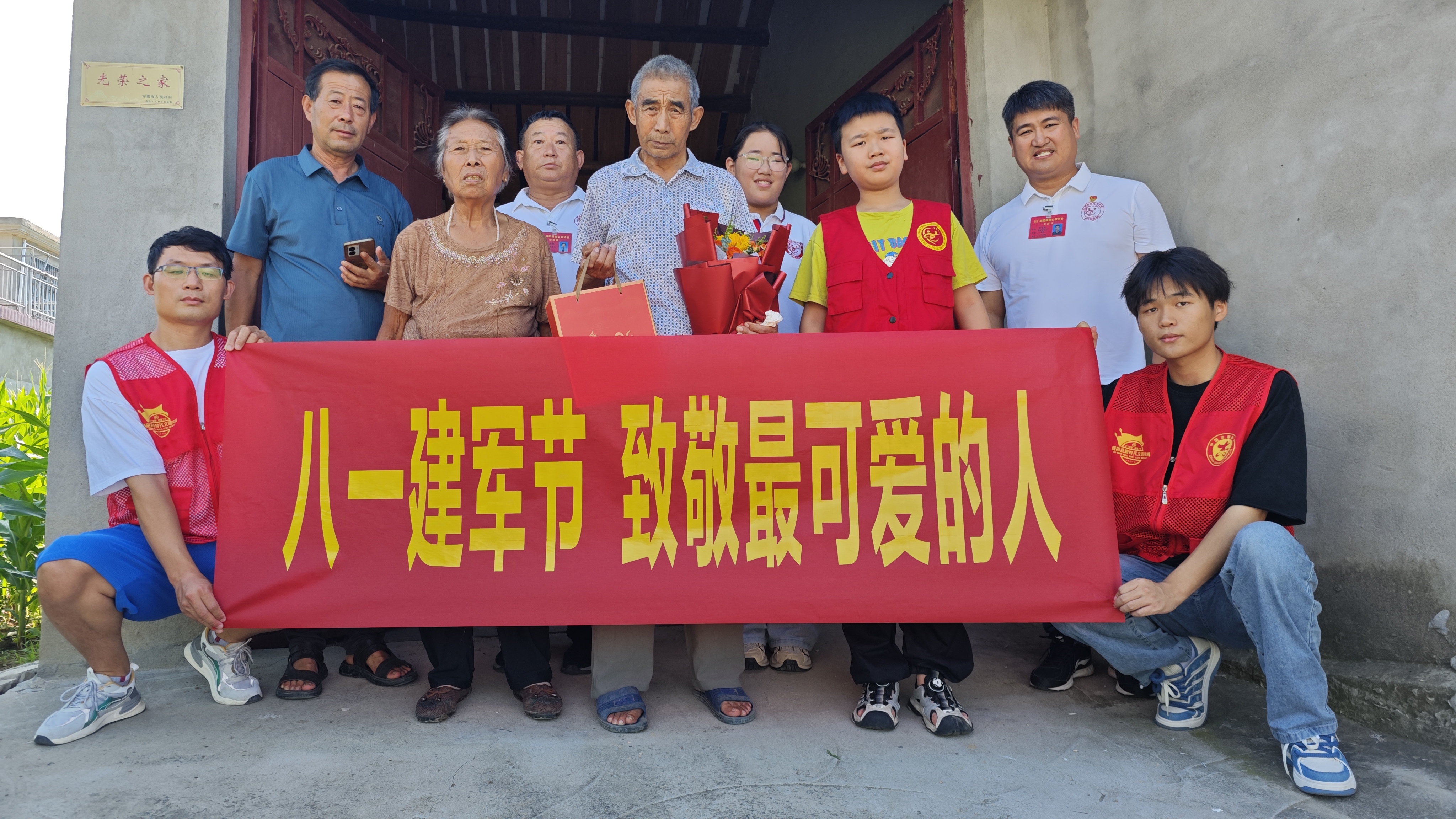 5部分志愿者与退役军人合影.jpg