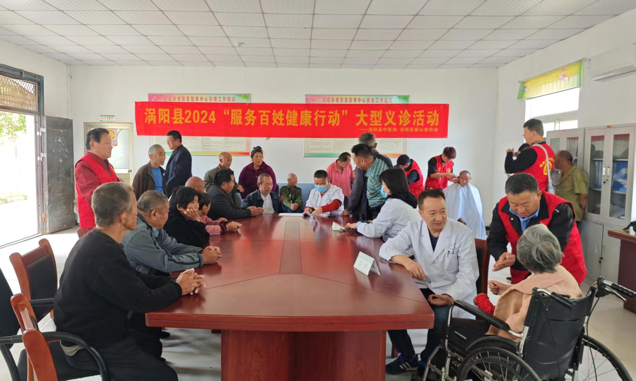 i_20241001205806838168.jpg 4医务志愿者为老人们分析情况.jpg