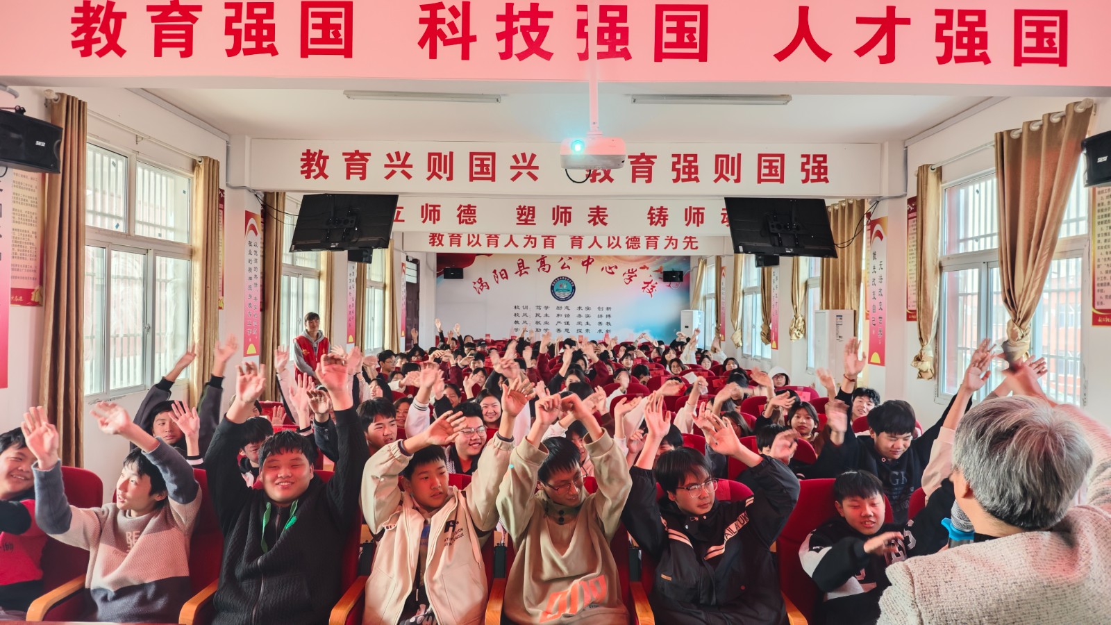 皖家幸福驿站“阳光徽童”心理健康教育活动在高公中心校成功举办