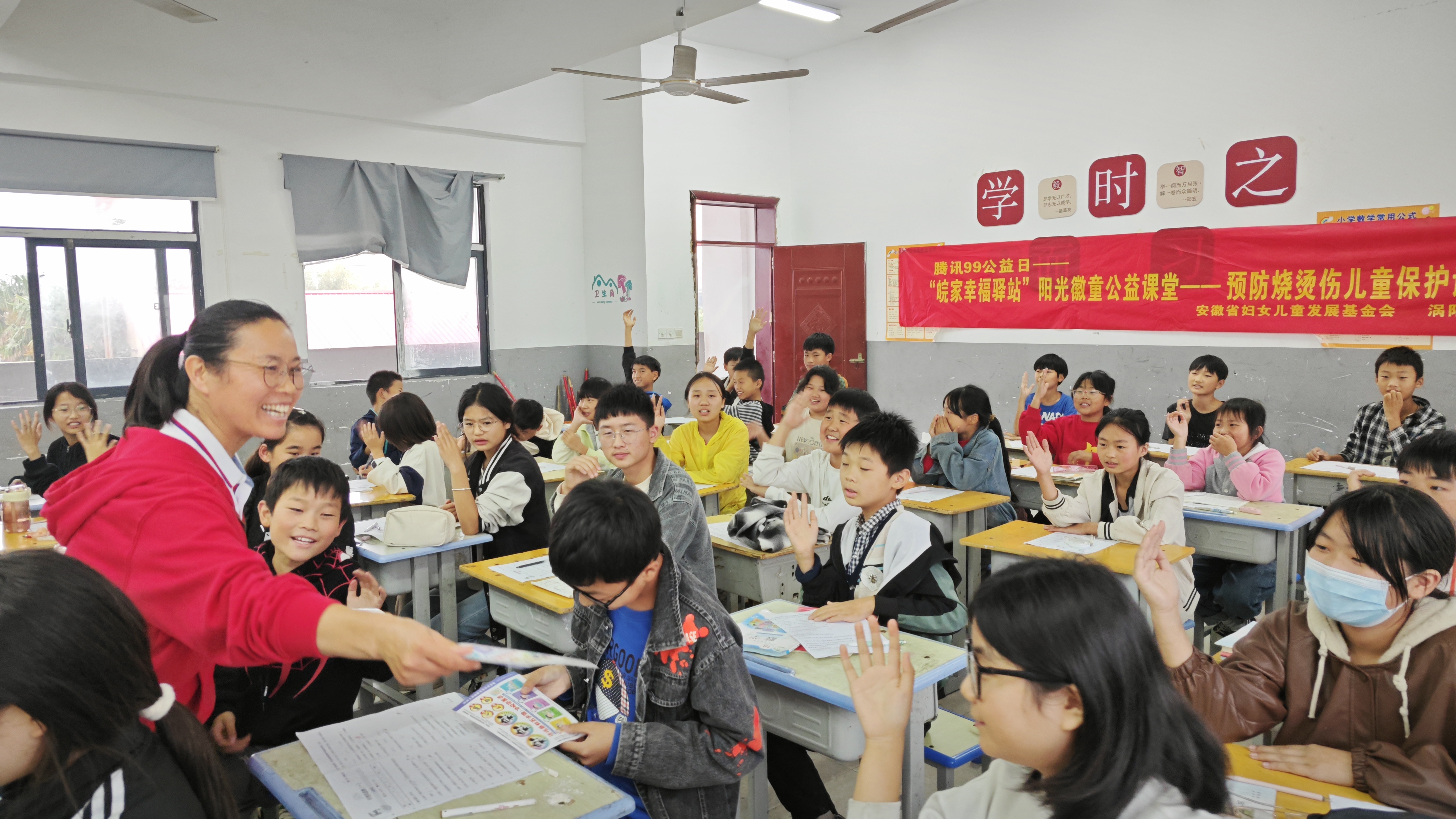 1防烧烫伤知识问答环节.jpg