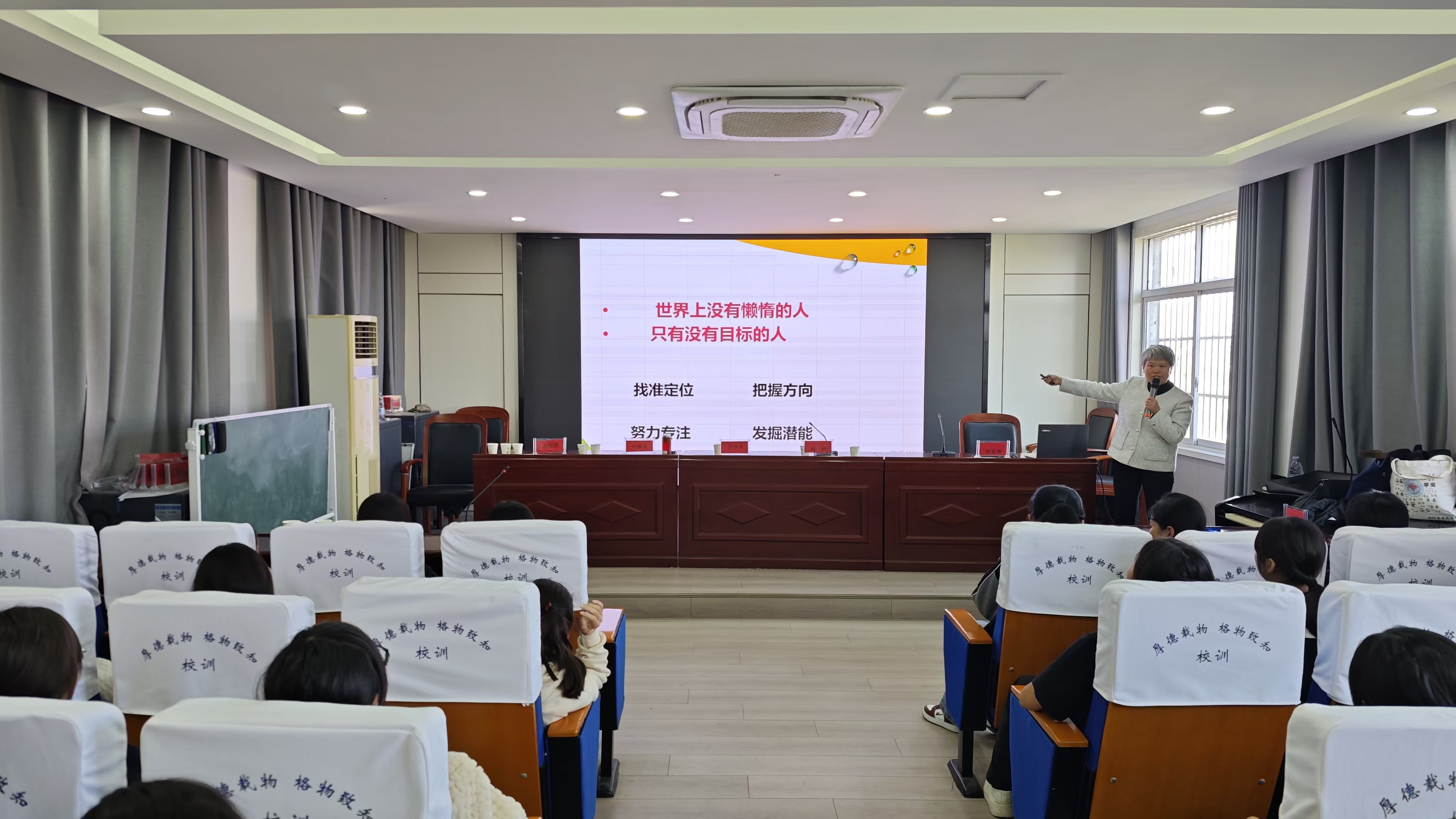 5老师授课中.jpg