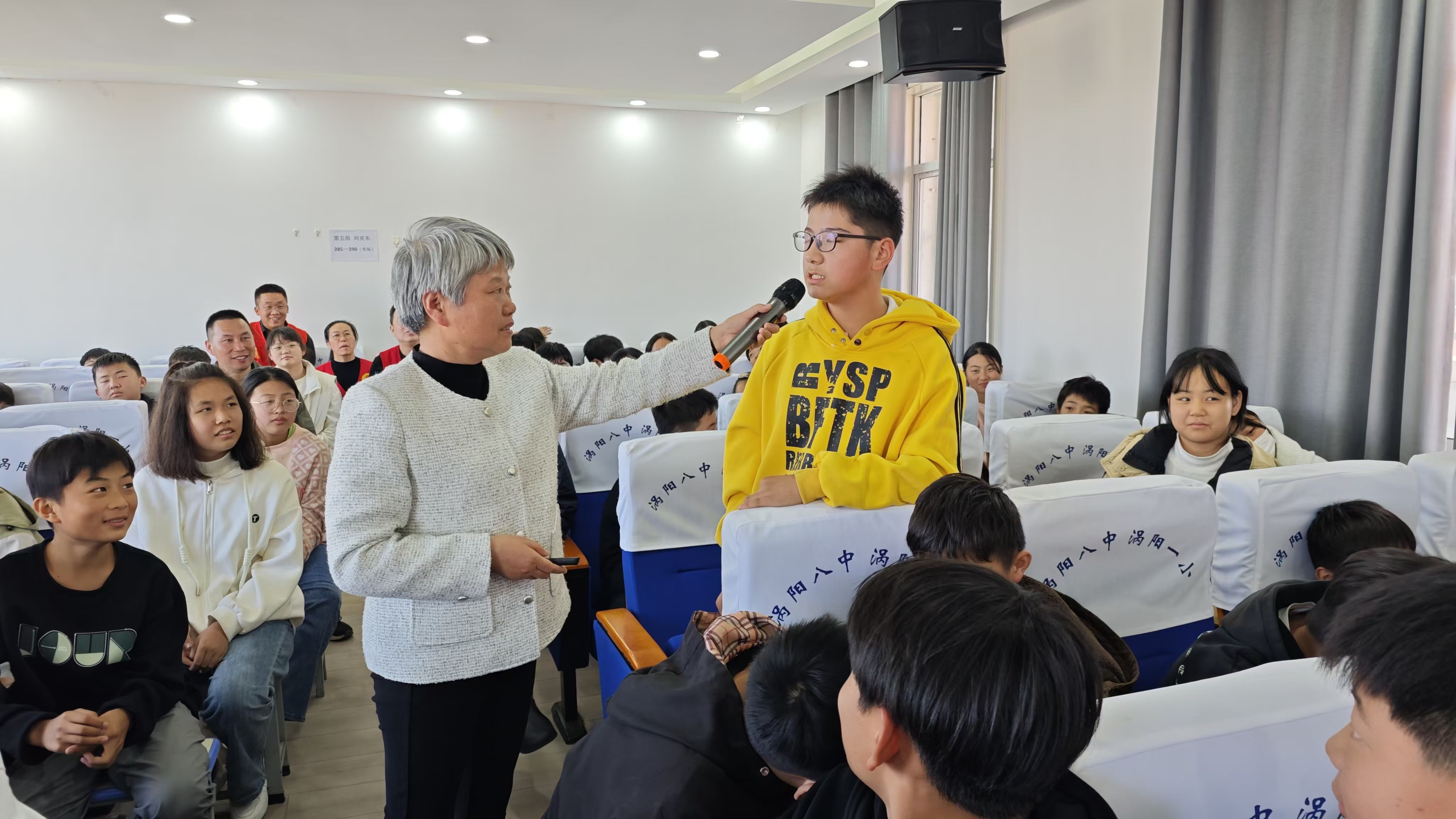 6互动、知识问答.jpg