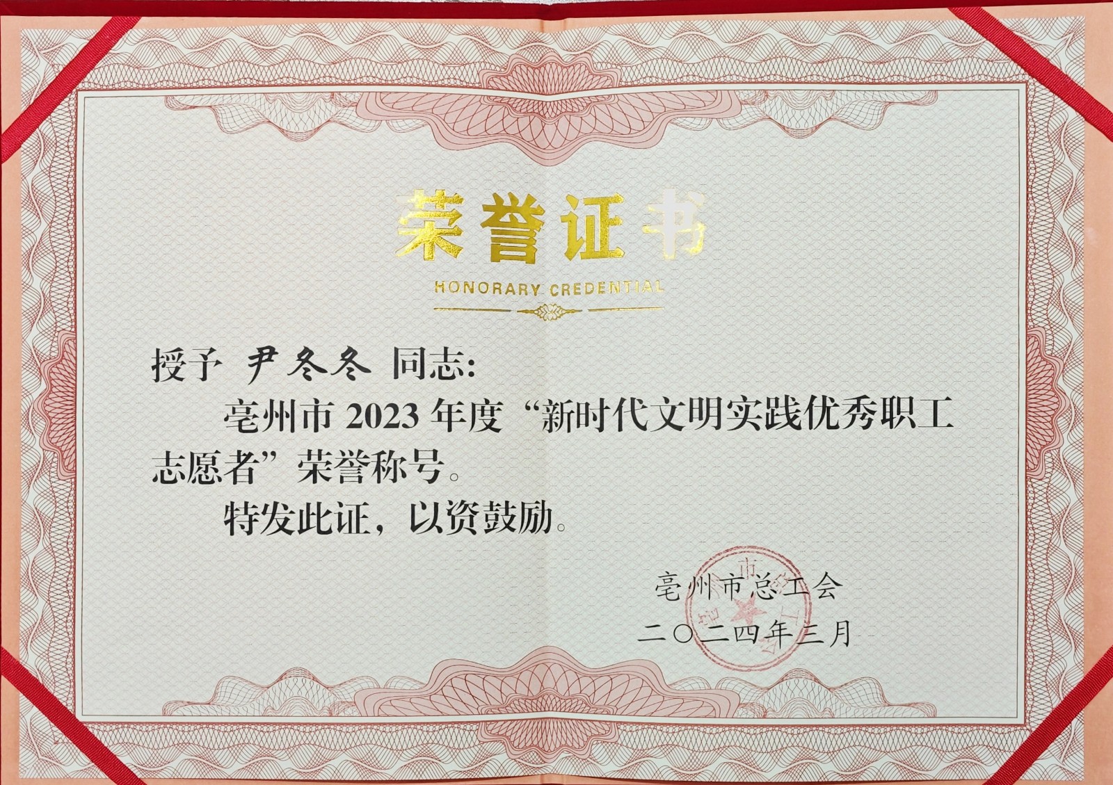 微信图片_20241204174219.jpg
