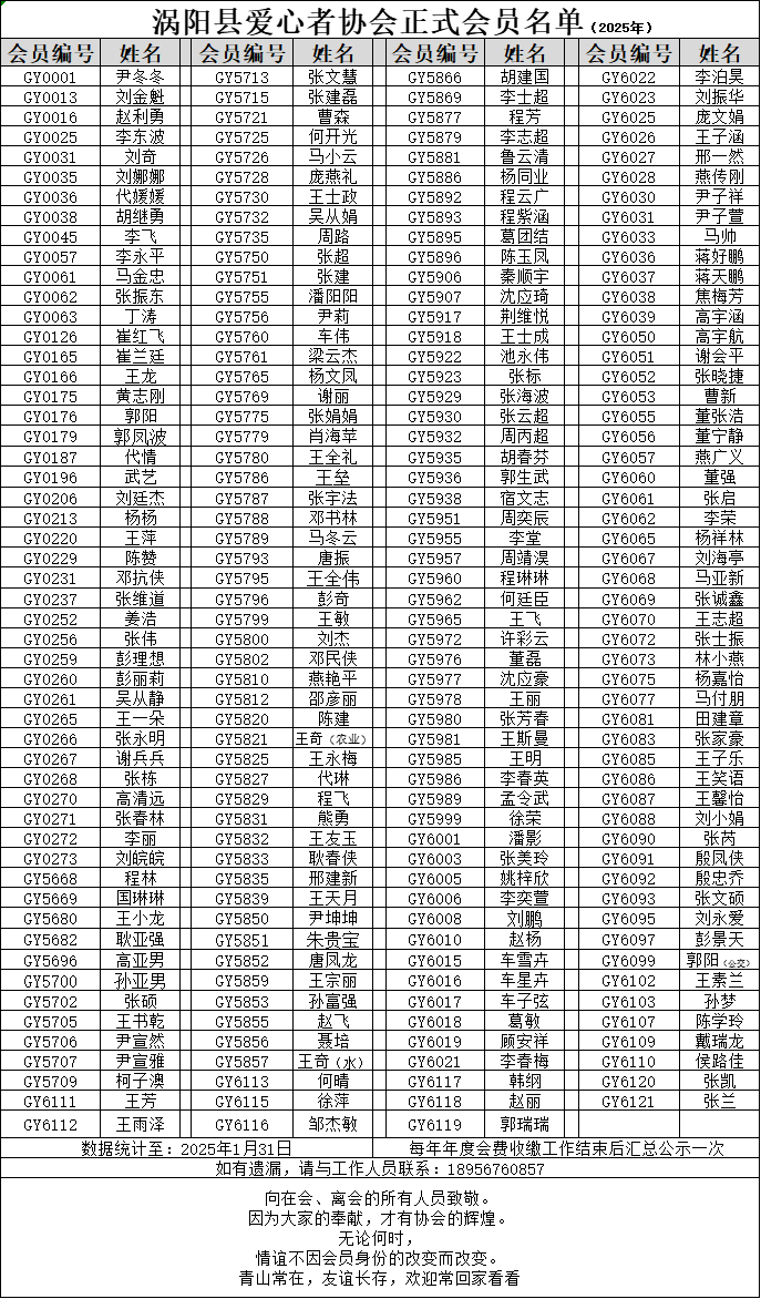 微信图片_20250211160346.png