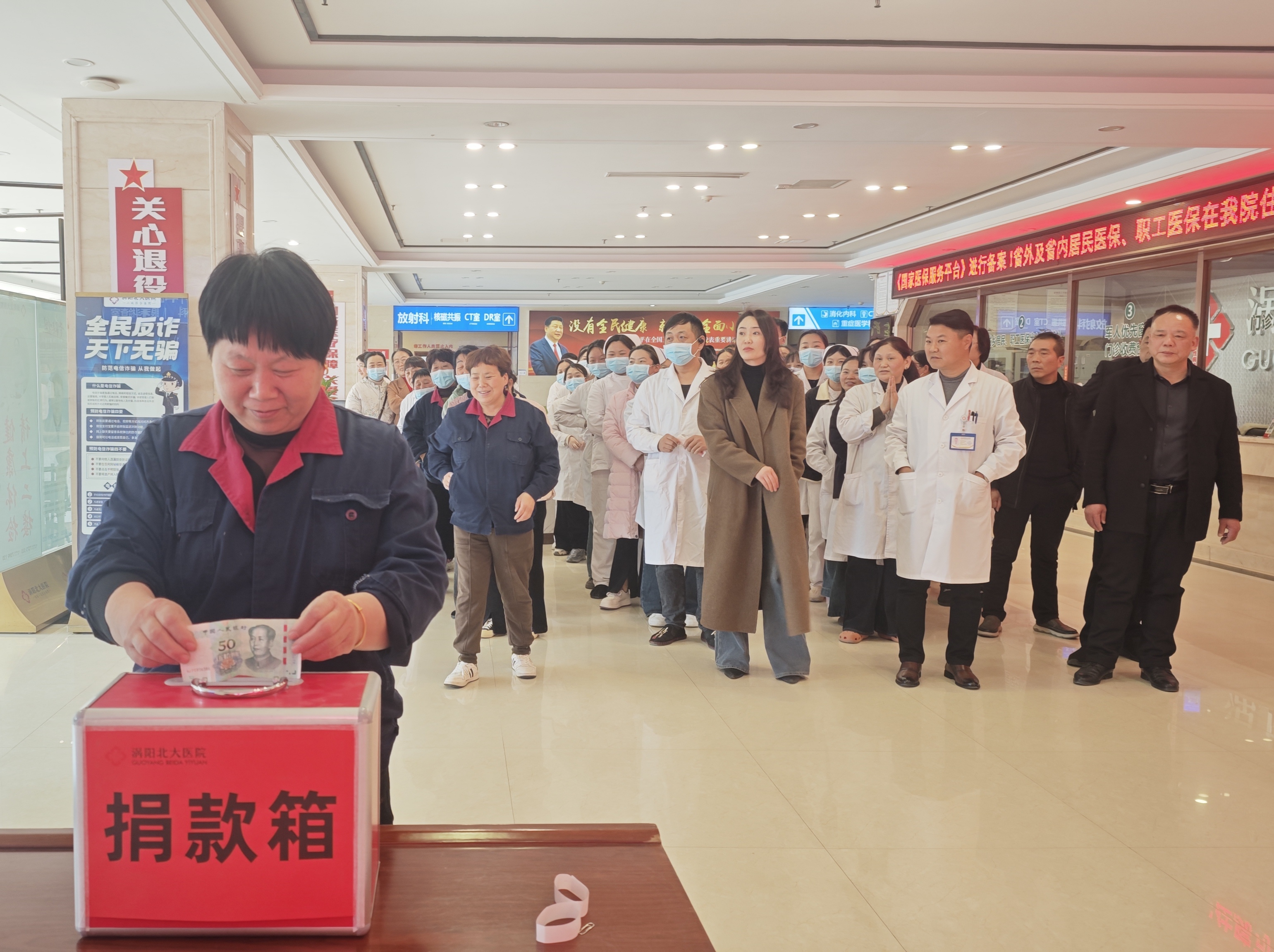 7医院职工参与捐款.jpg