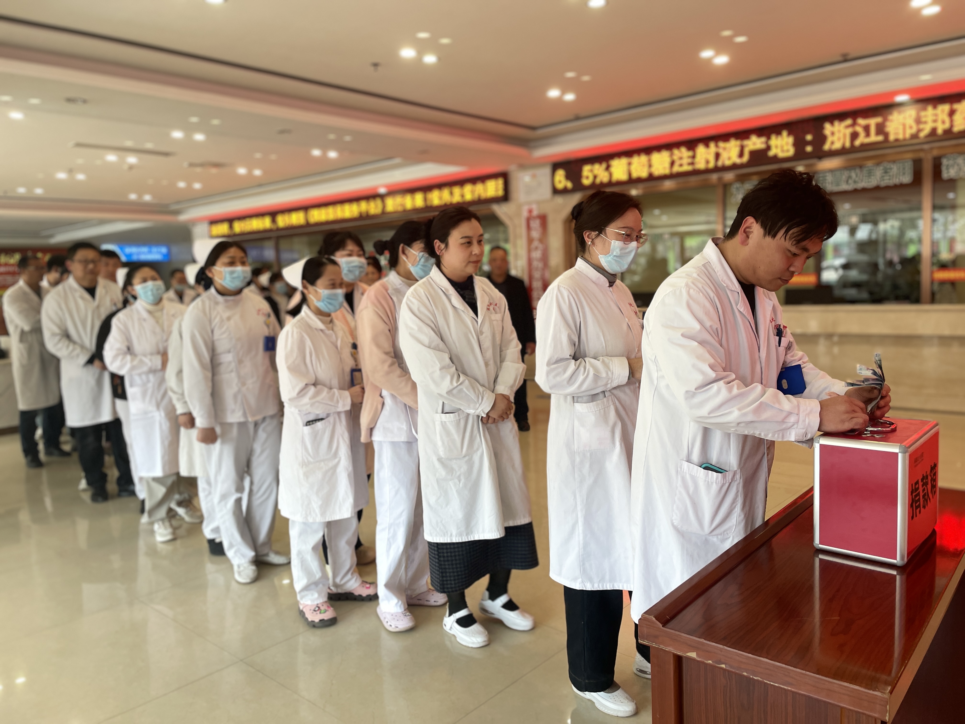 5医护人员排队捐款.jpg