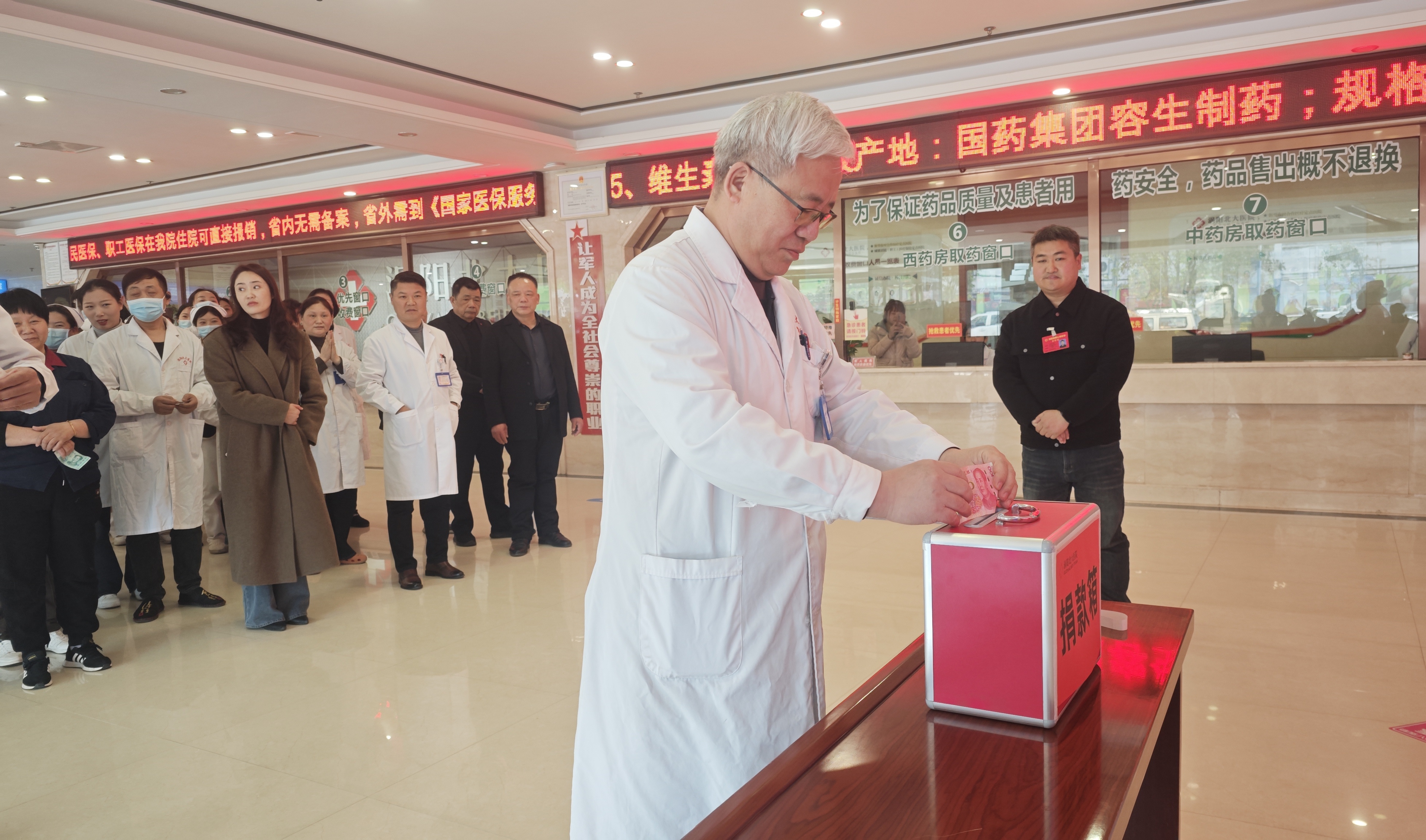 4北大医院院领导捐款.jpg