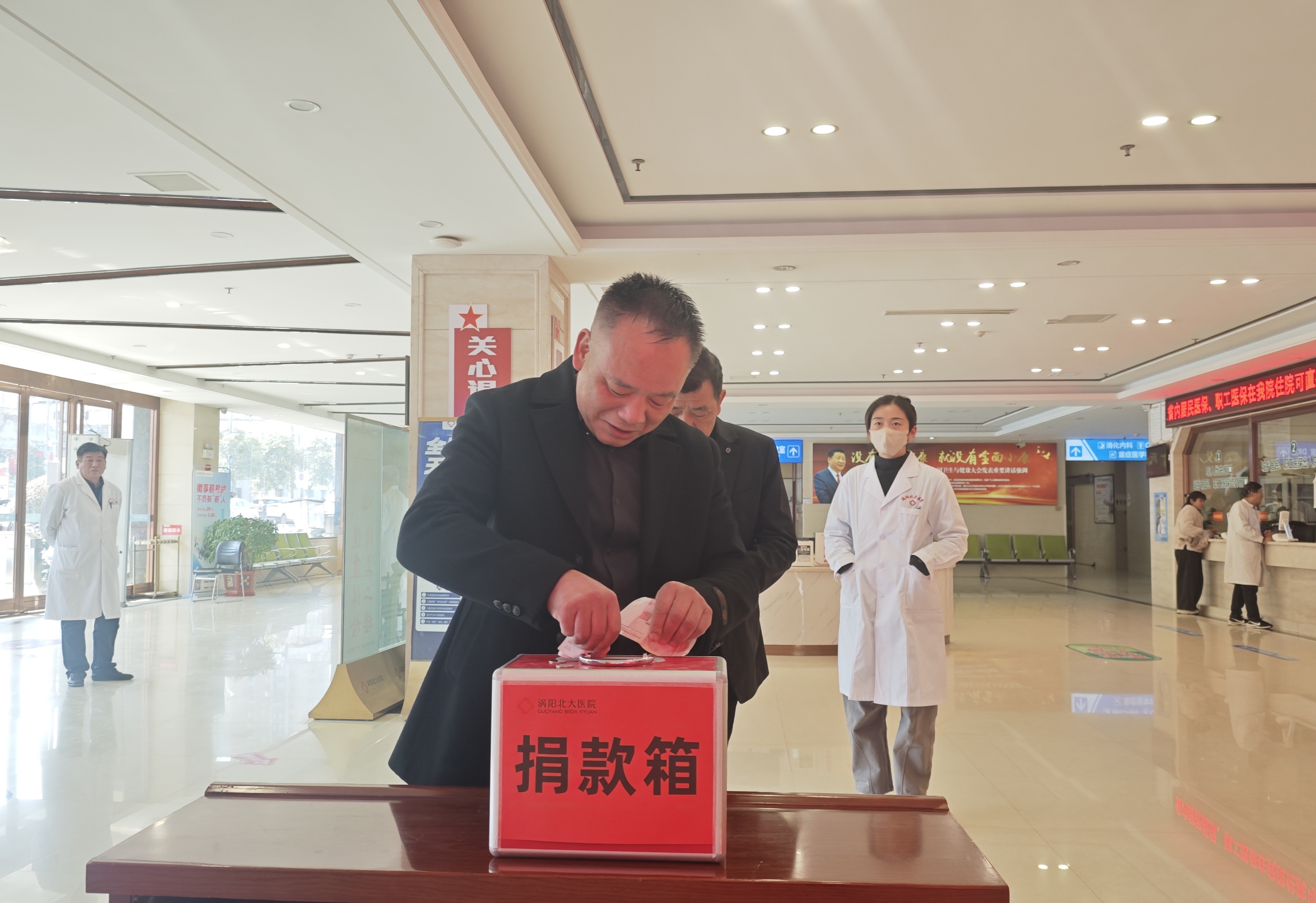 3北大医院戴主任捐赠爱心款.jpg