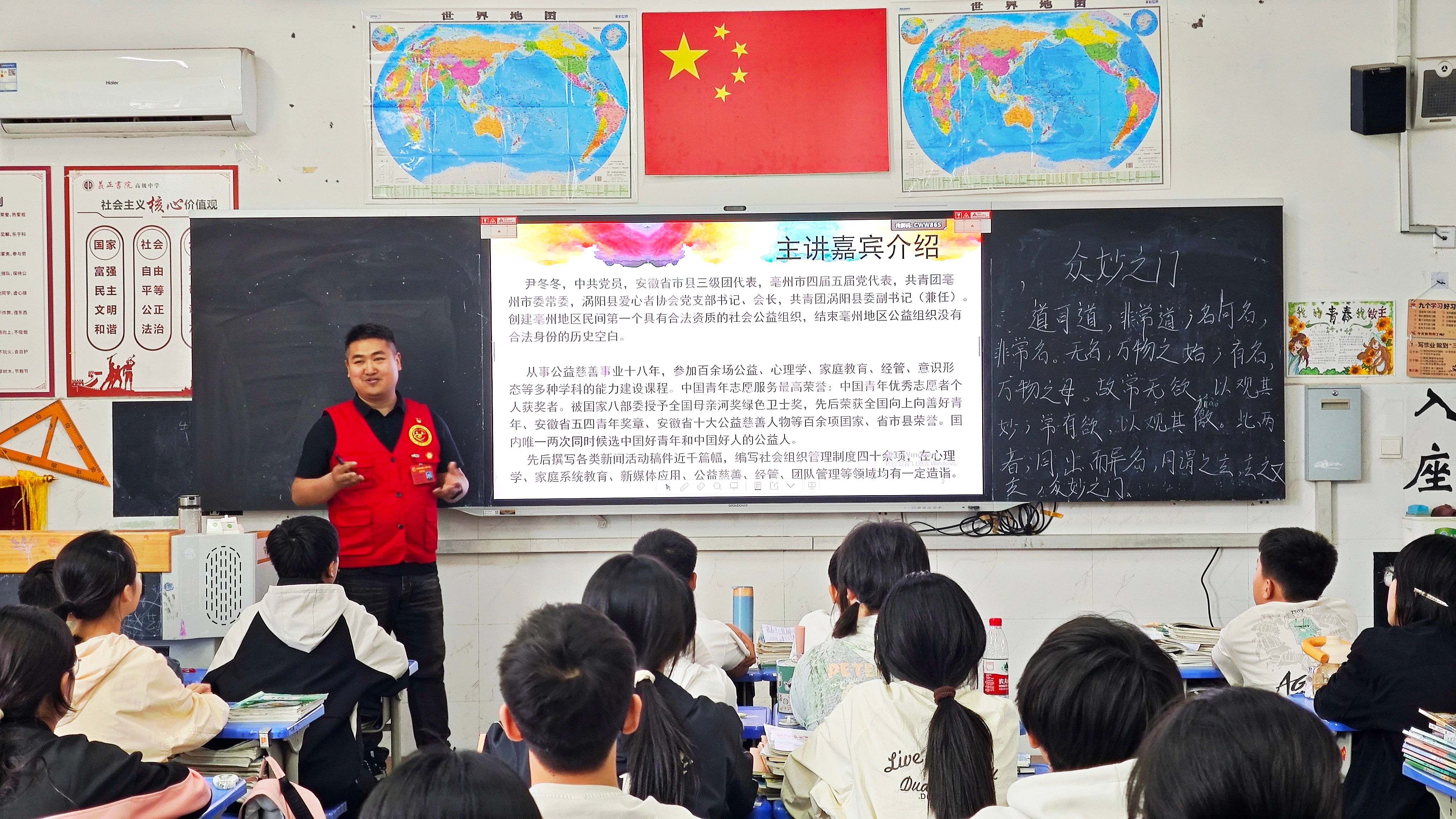 2尹冬冬向同学们介绍自己(1).jpg