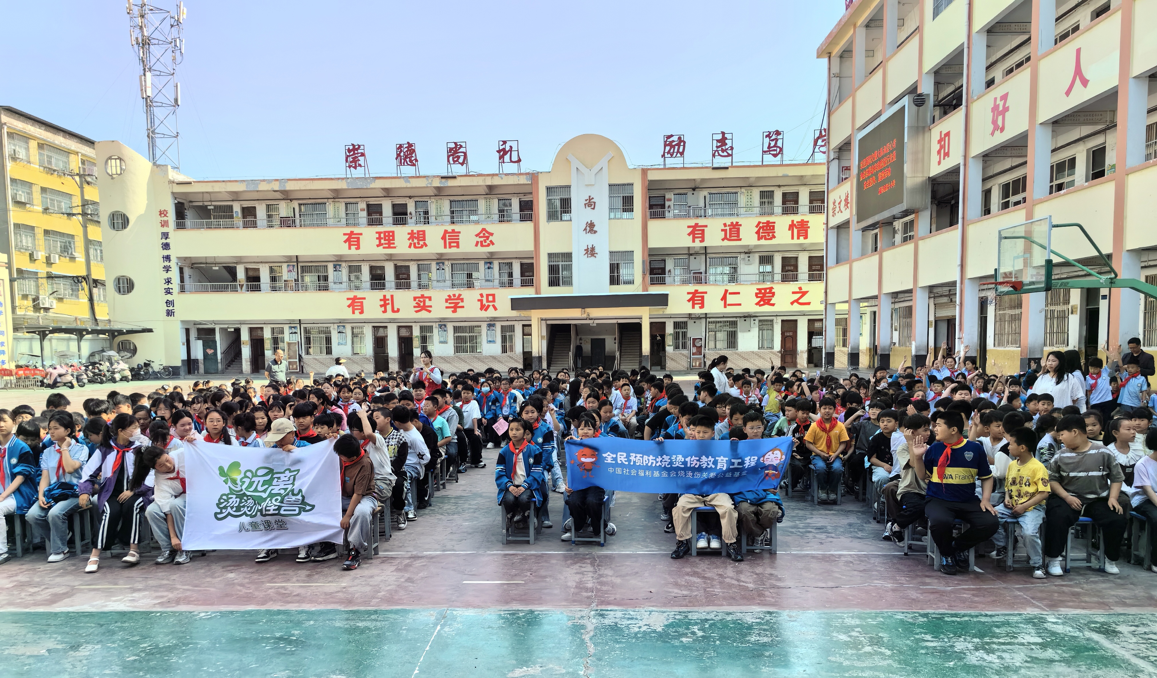 10认真听讲的小学生们.jpeg