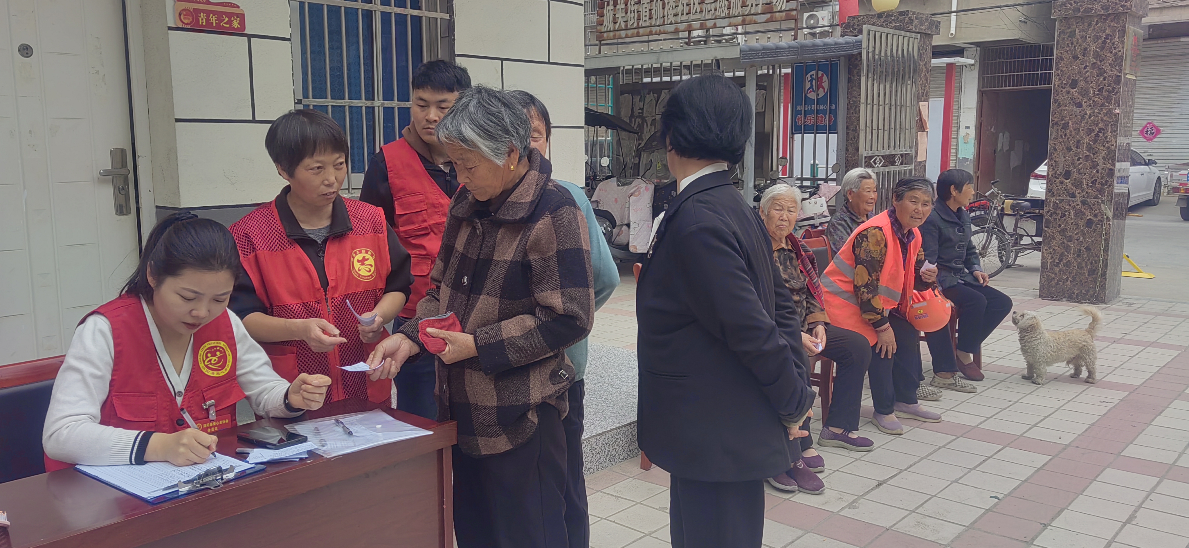 2志愿者为老人登记信息.jpg