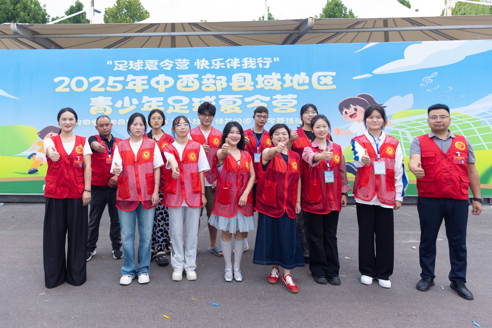 青春志愿红，守护足球梦！涡阳县青少年足球夏令营在老子故里温情启航