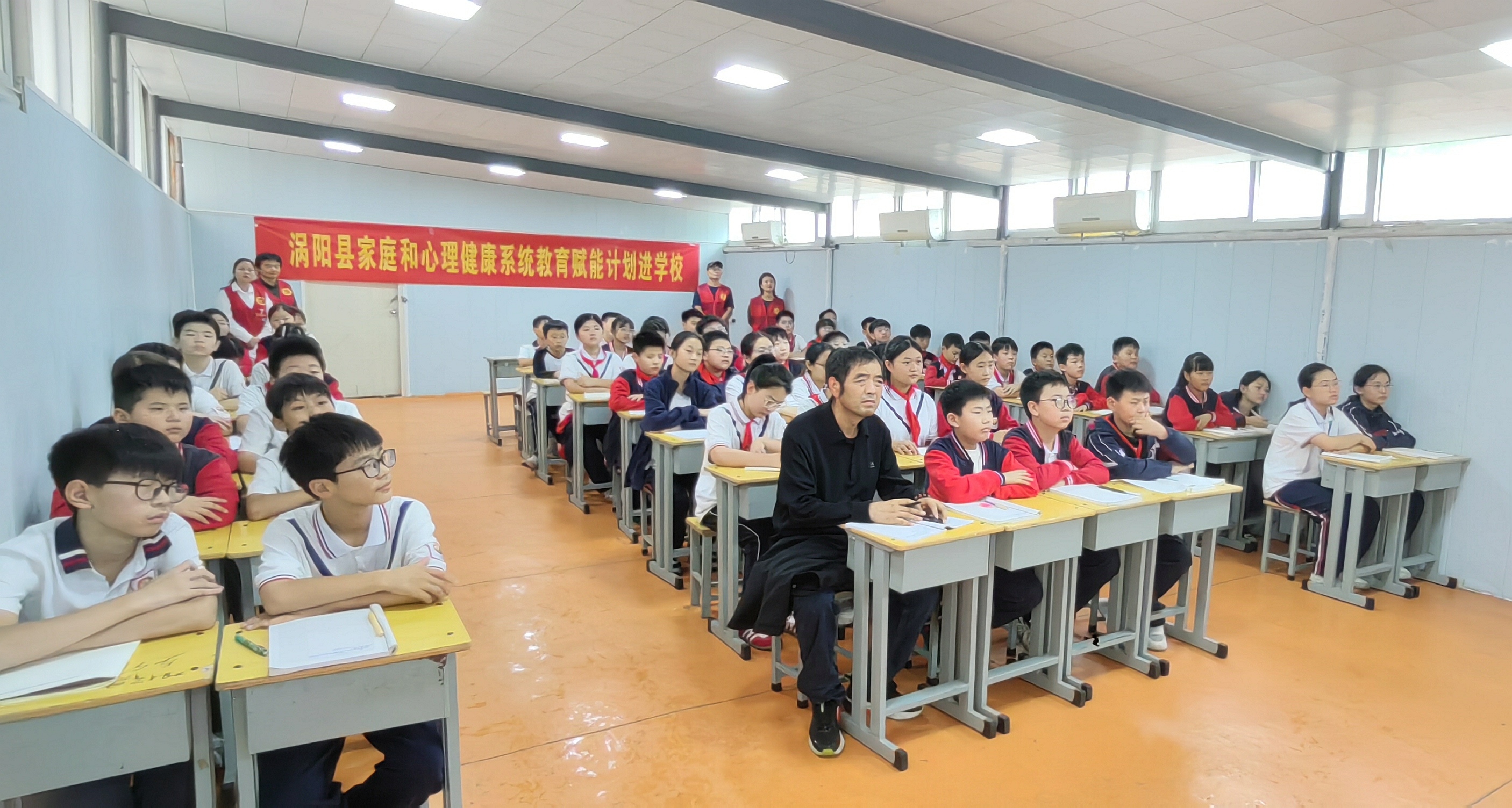 涡阳：专题课进校园，为六年级一班学子筑牢成长“心防线”