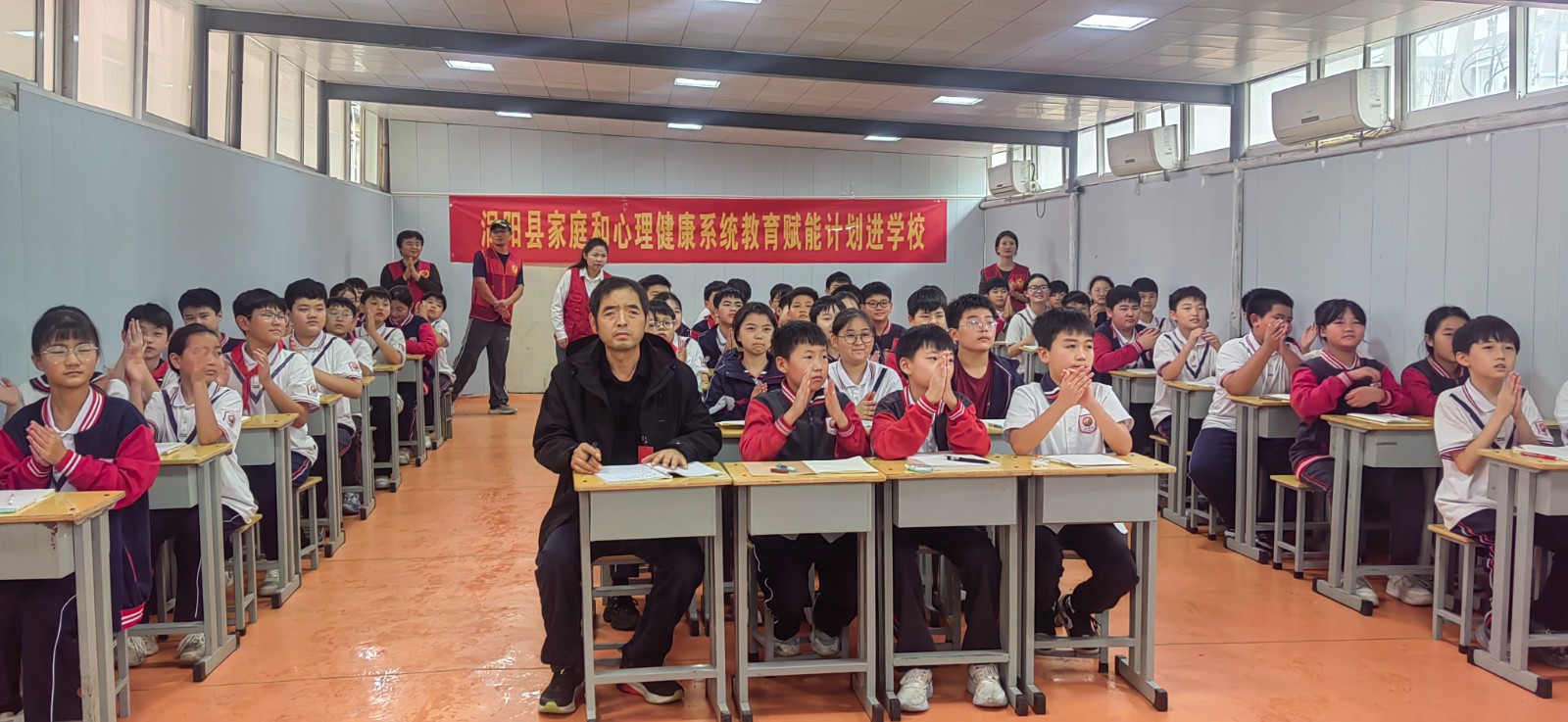 涡阳：专题课进校园，为六年级二班学子筑牢成长“心防线”