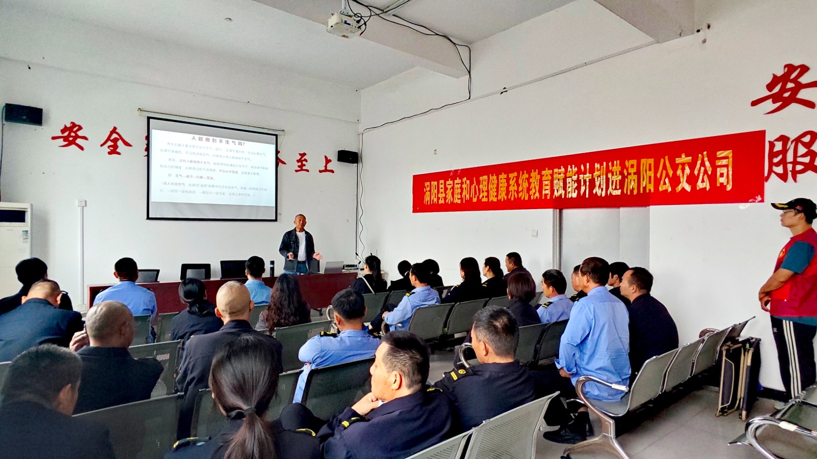 涡阳：为驾驶员心赋能，破解职业疲劳难题