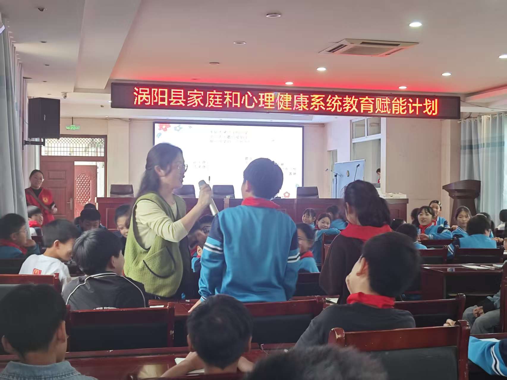 认识自我 悦纳自我：心理健康教育课程走进涡阳十小