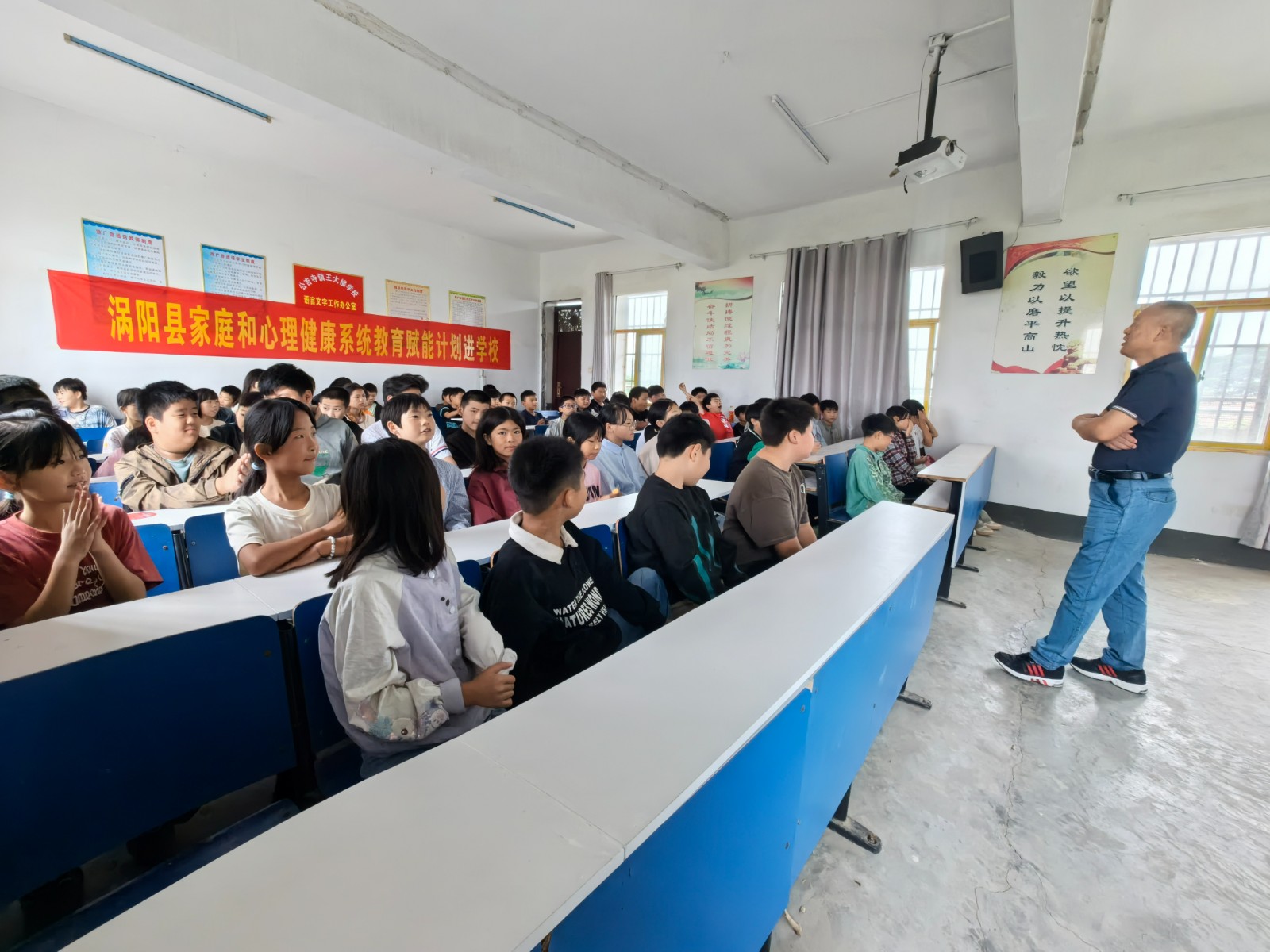 从“心”赋能，让爱流动：涡阳县爱心者协会将心理健康课堂送到孩子身边