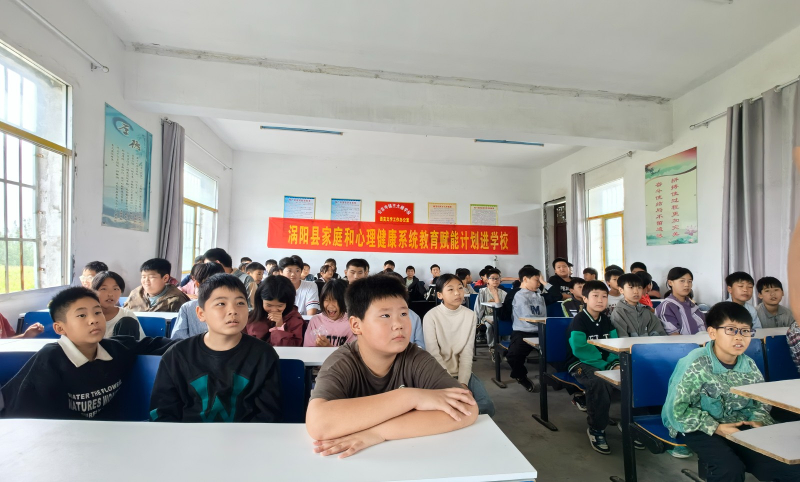 涡阳县家庭和心理健康系统教育赋能计划走进王大楼中学