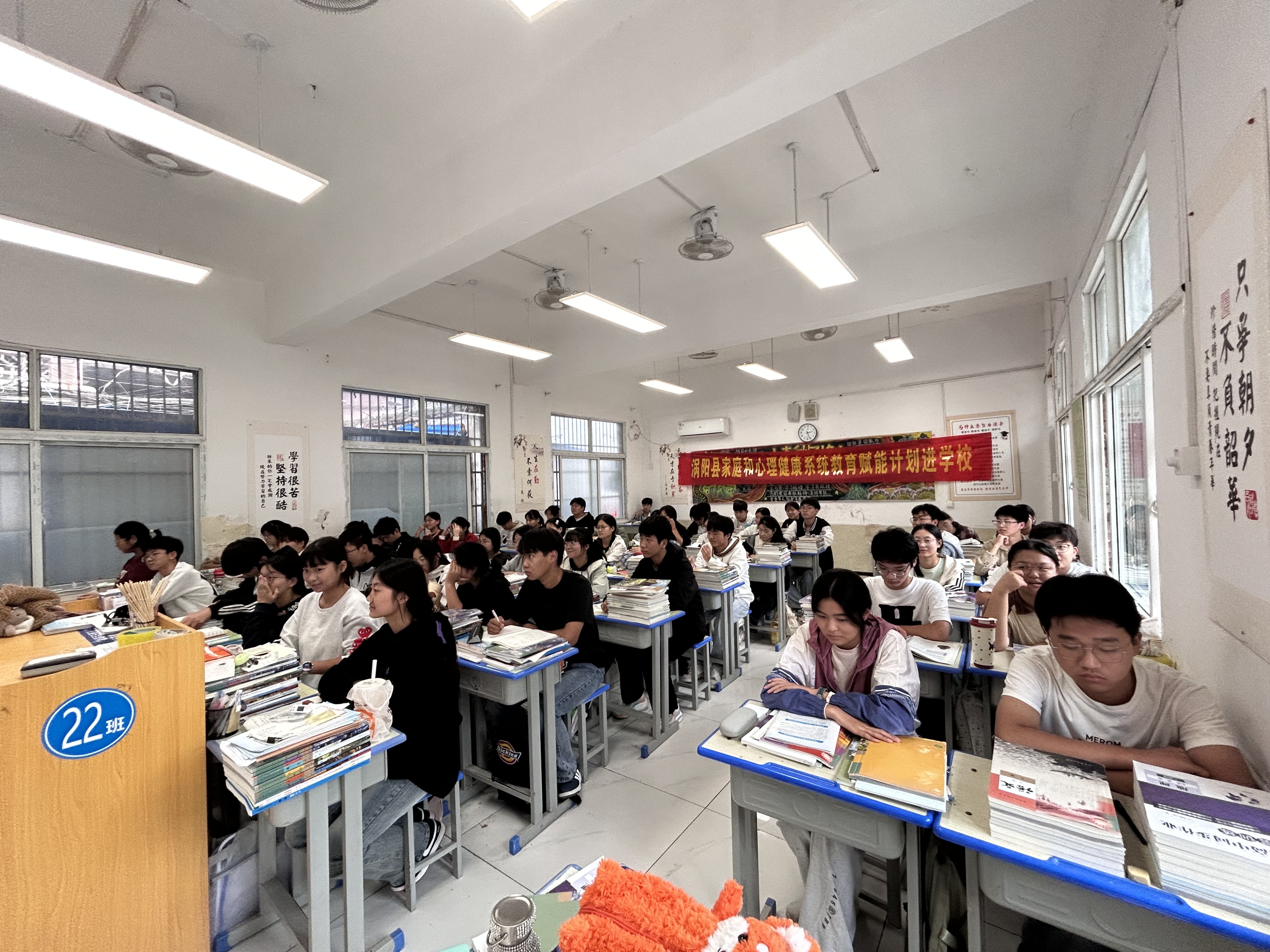 1课程进行中.jpg