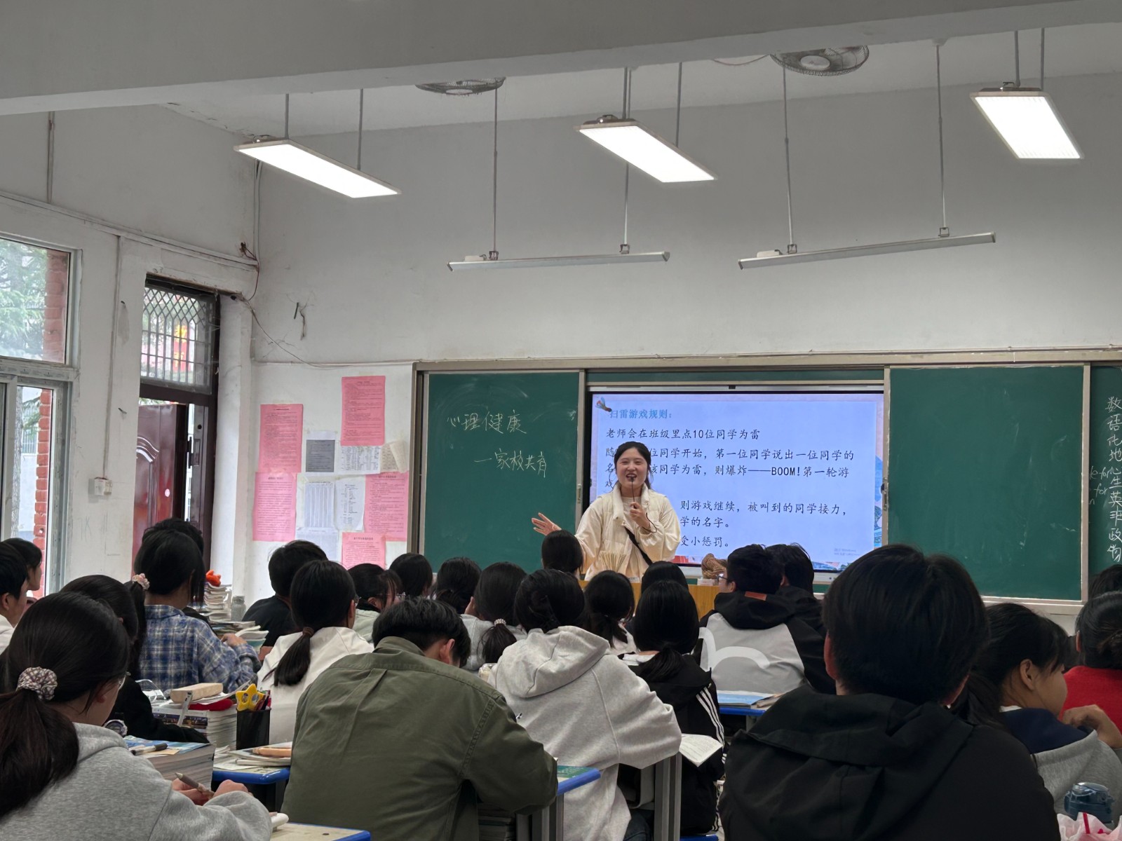 涡阳：“真人扫雷”巧解人际难题