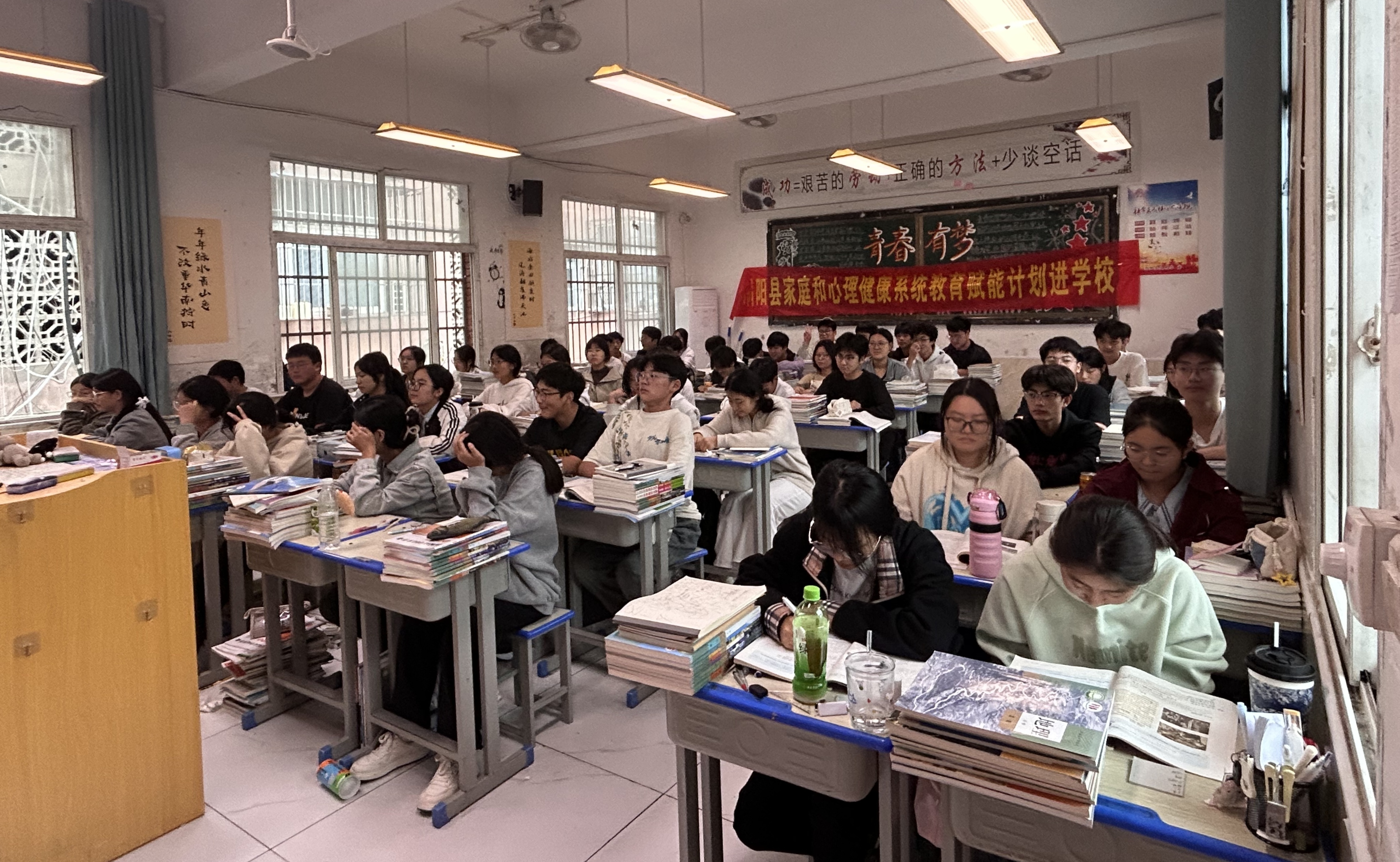 1课程进行中.jpg
