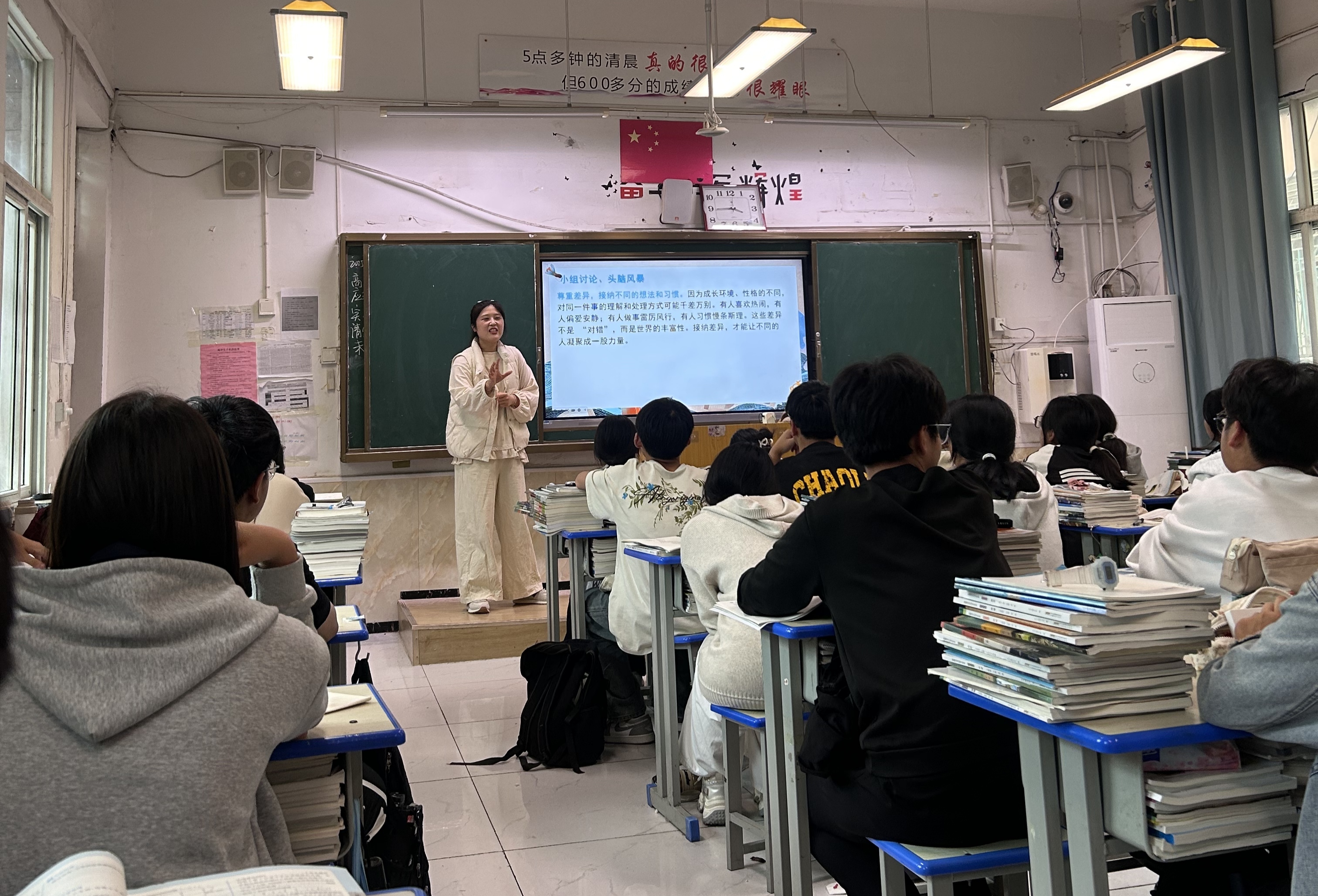 2课程进行中.jpg