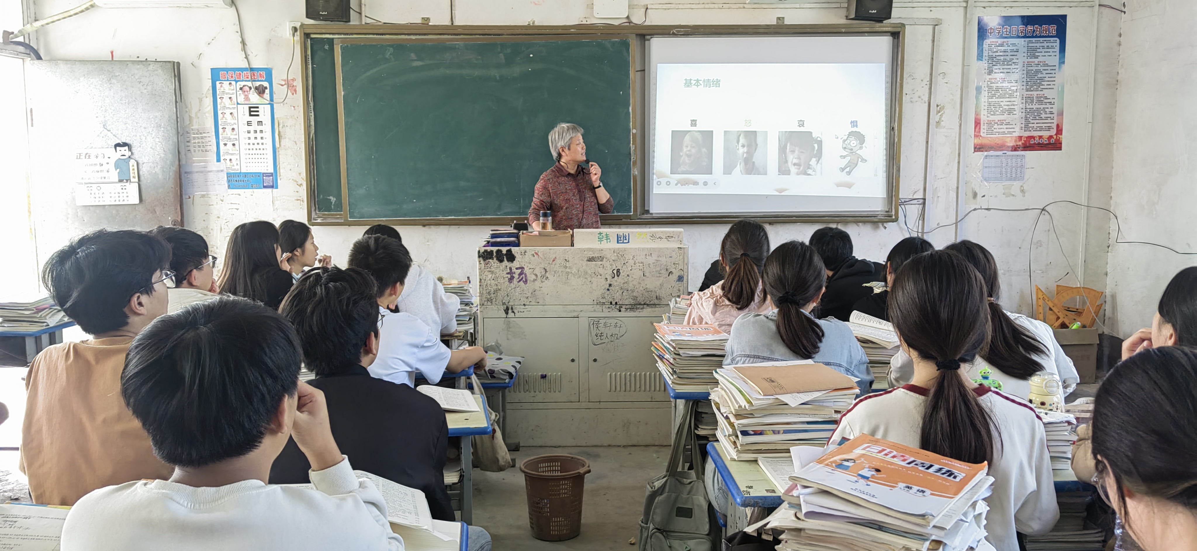 1讲课进行中.jpg