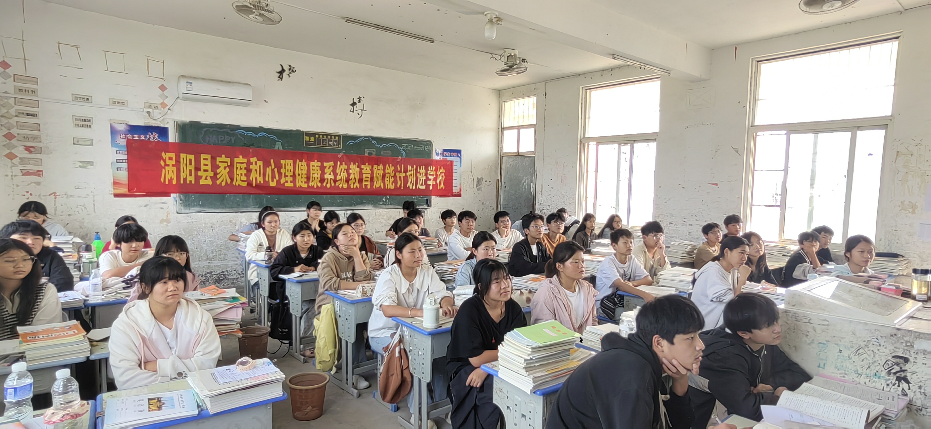 2同学们认真听讲.jpg