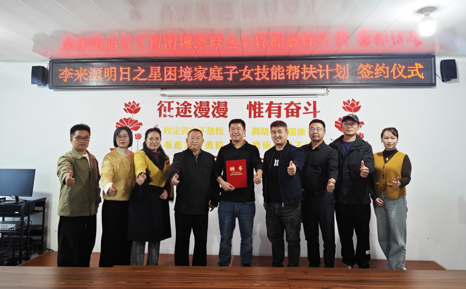 李来源明日之星困境家庭子女技能帮扶计划在涡阳签约启动