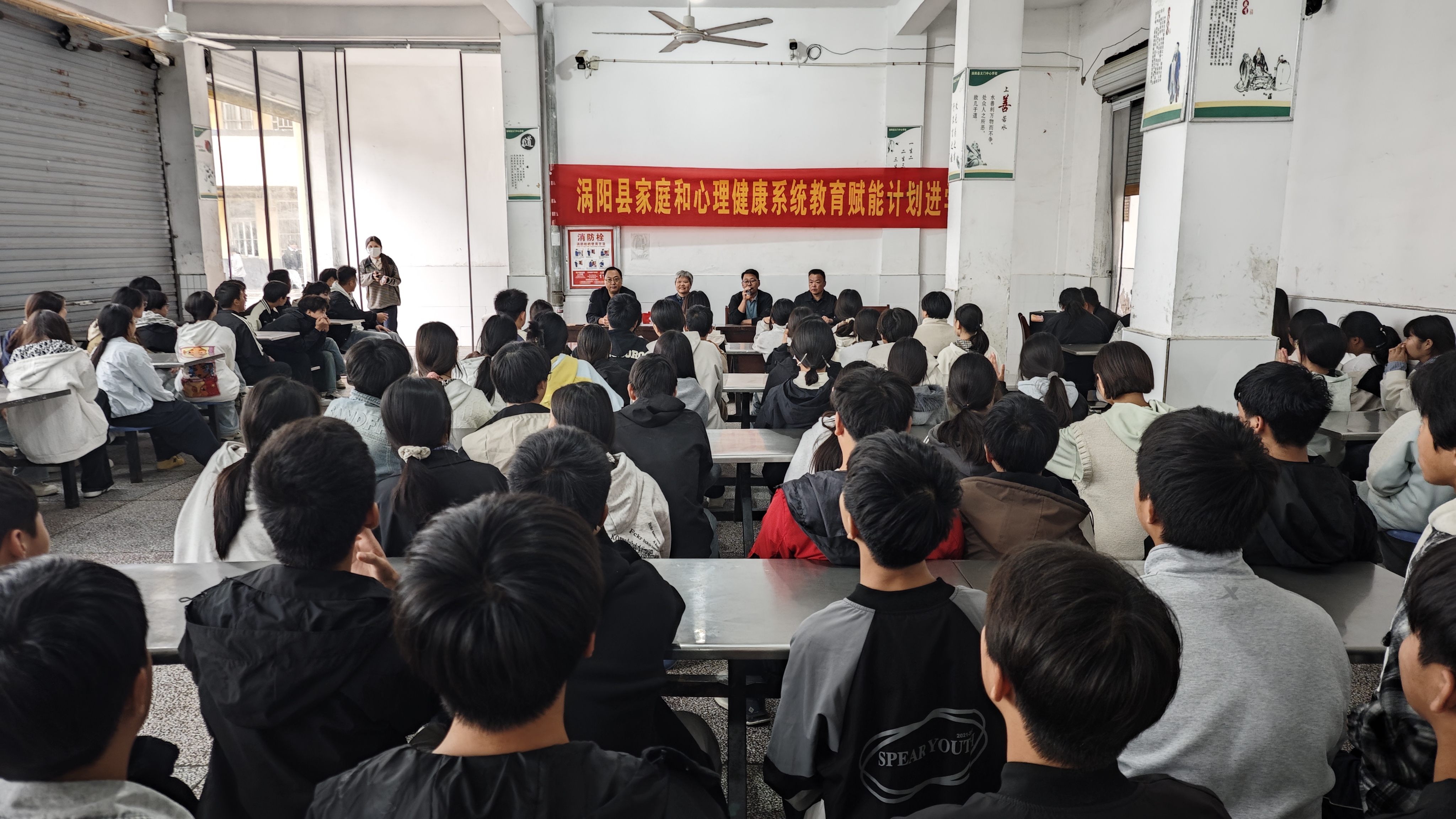 1心理课堂开幕式.jpg