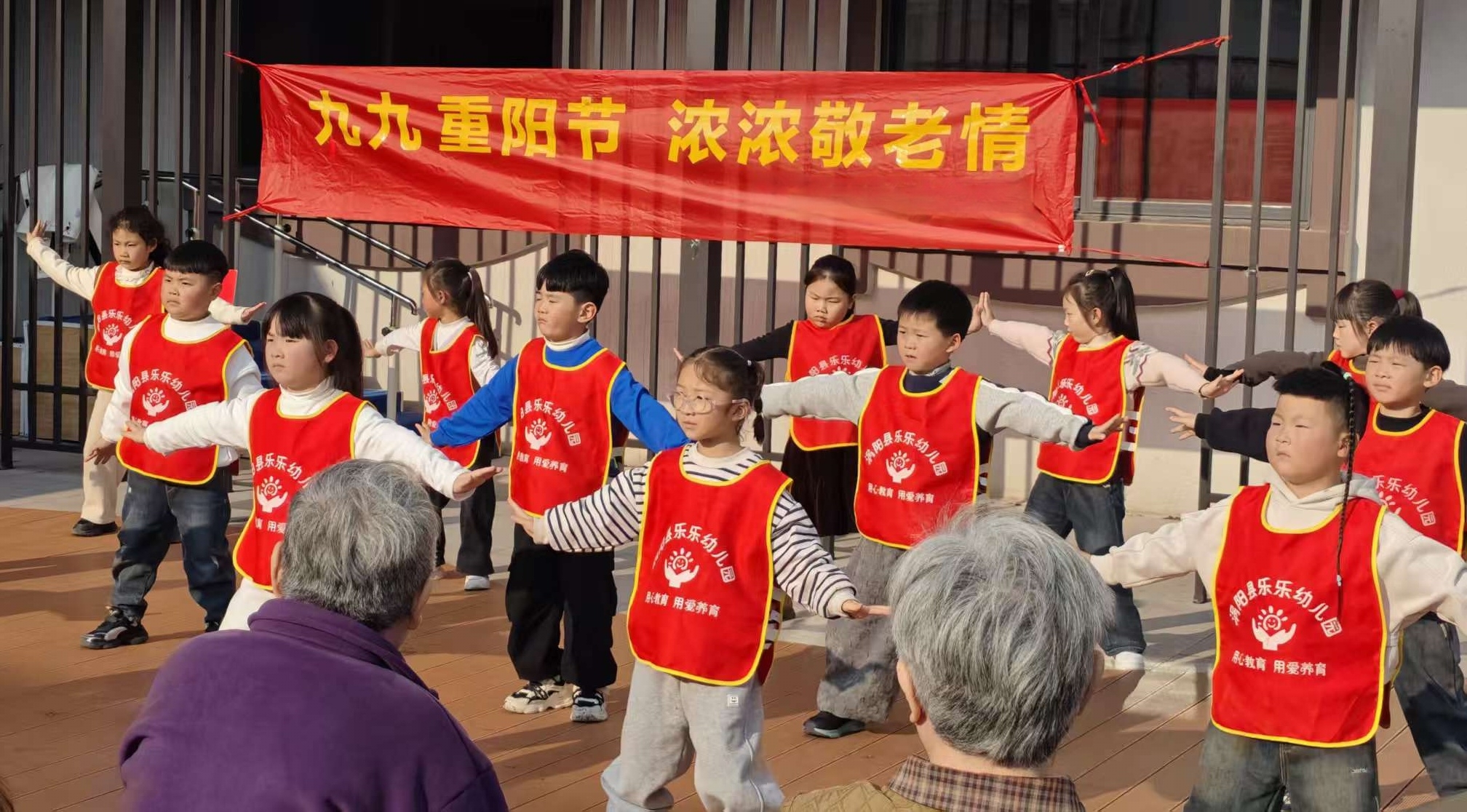 i_20251029065638955828.jpg 2稚舞敬重阳,笑颜暖庭廊.jpg