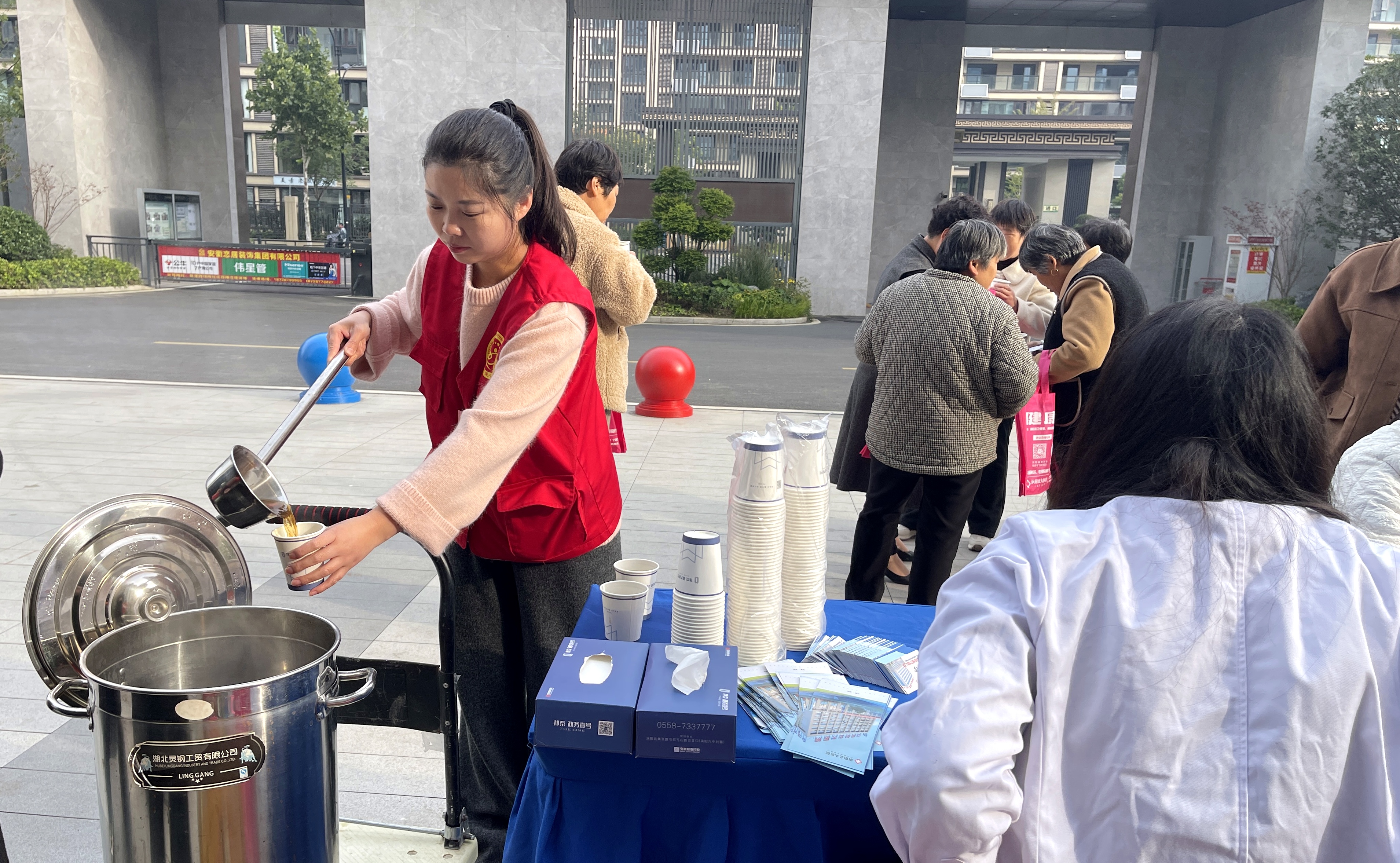 i_20251029153647180815.jpg 3盛姜茶暖人心.jpg