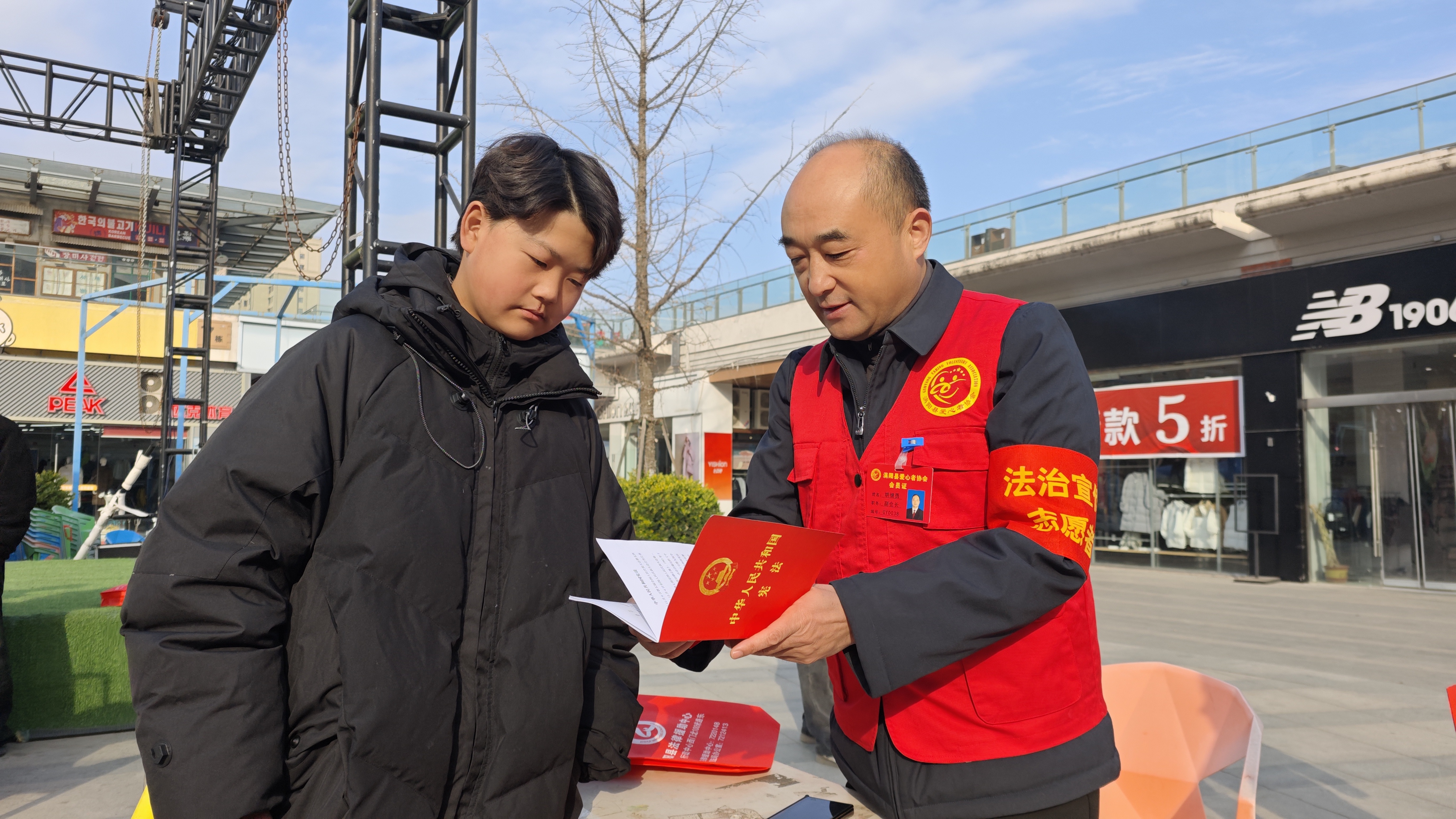 i_20251204155940727986.jpg 9志愿者在做法治宣传.jpg