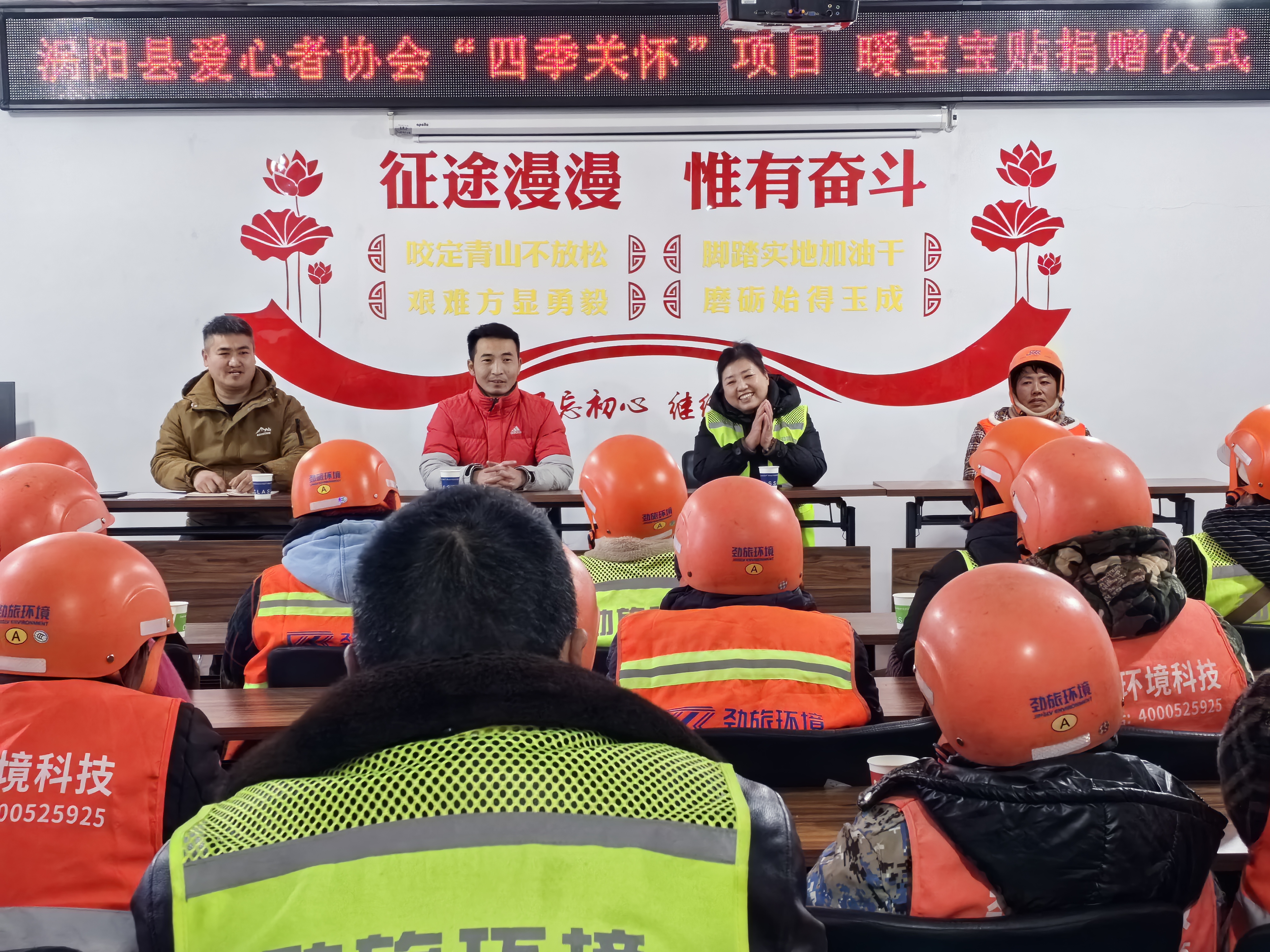 i_20251213175720603336.jpeg 1爱心企业负责人发言.jpeg