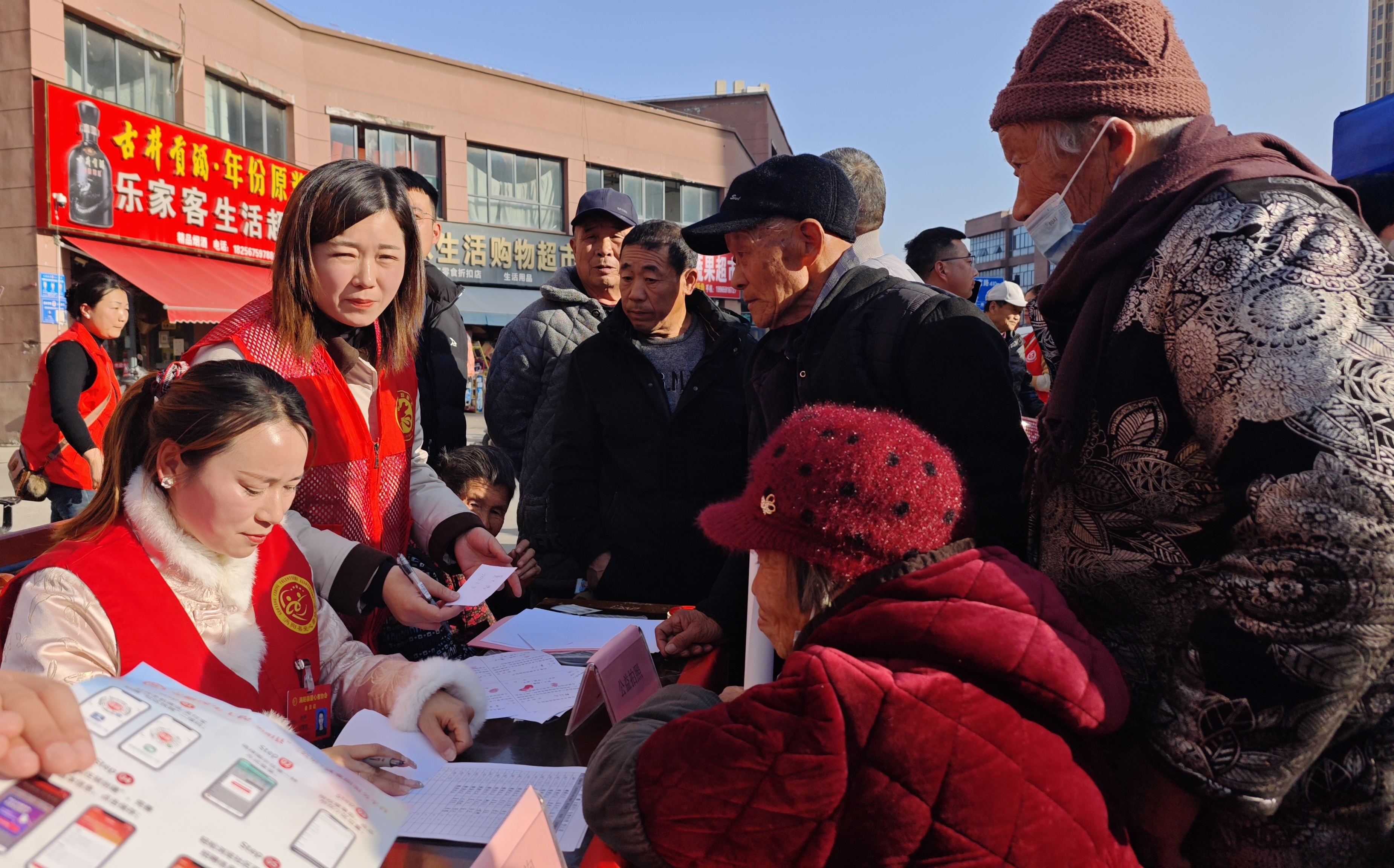 2志愿者在为老人们作登记.jpg