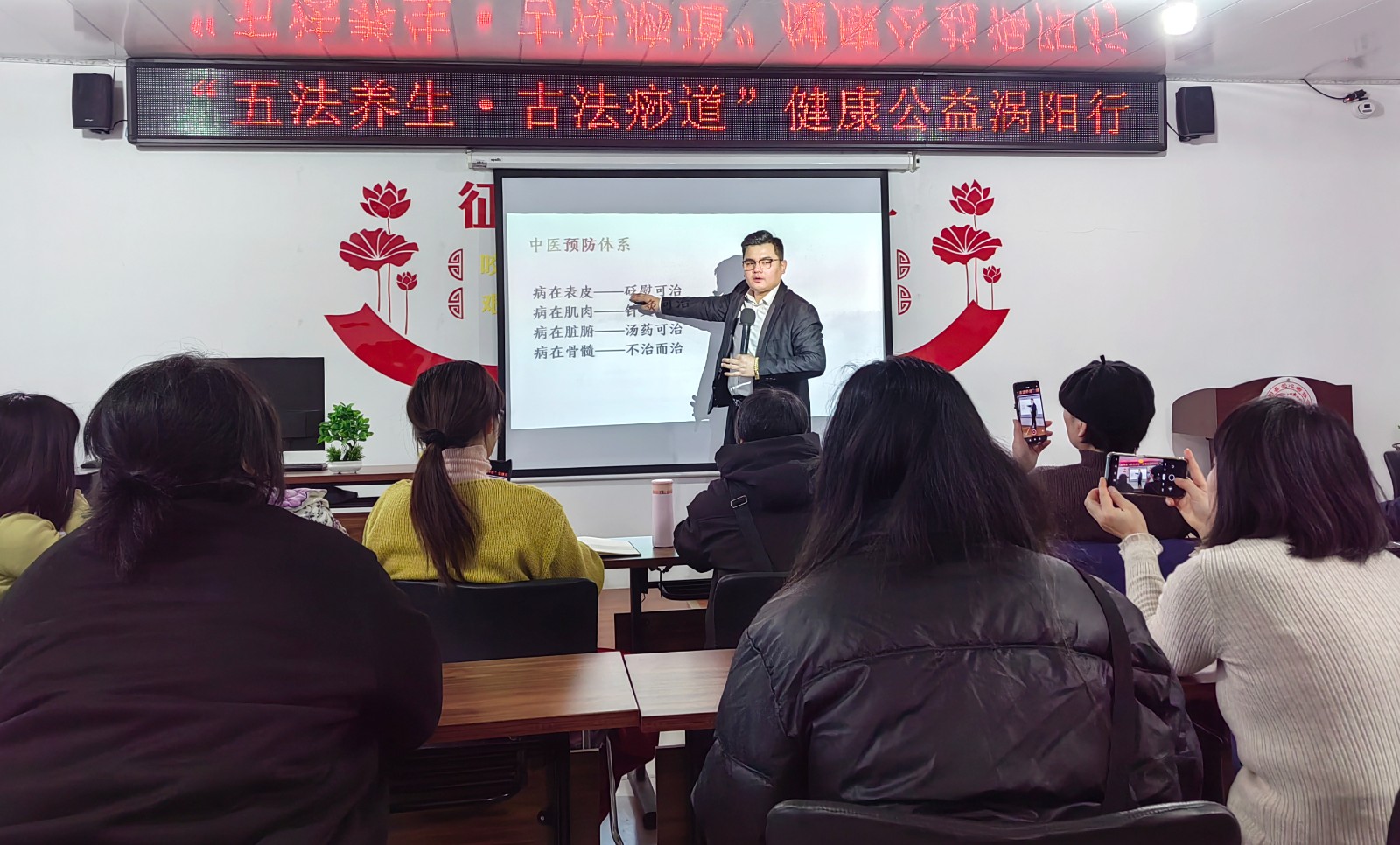 古法痧道传暖意 公益养生惠涡阳