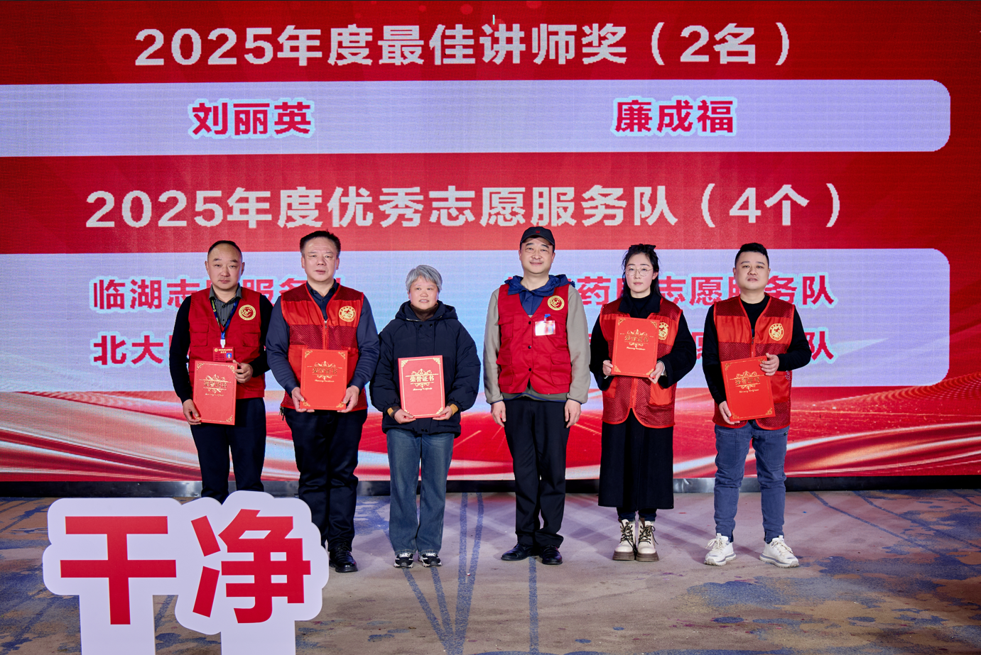 i_20260125212242315897.png 12.png