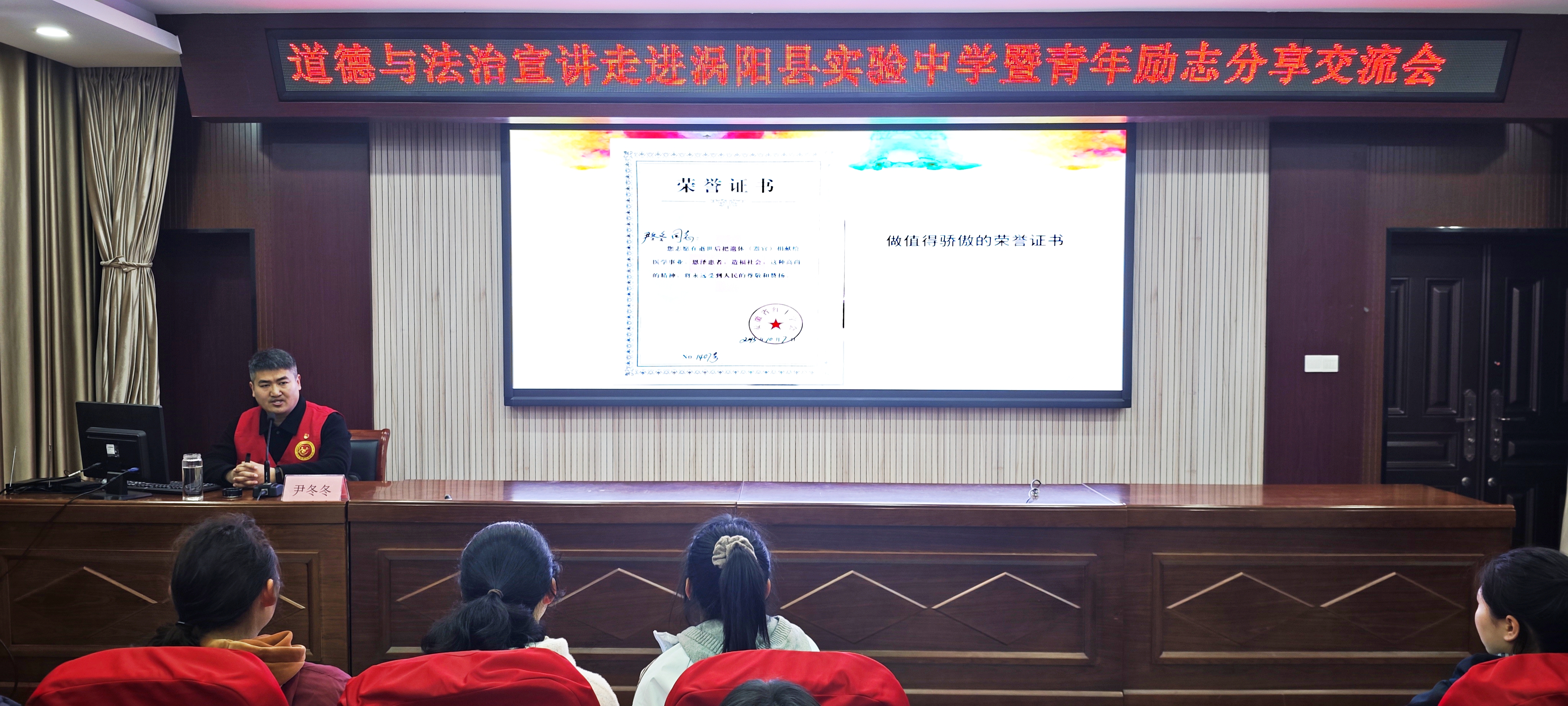 i_20260320152746135441.jpg 5教导同学什么是对生命的敬畏与奉献.jpg