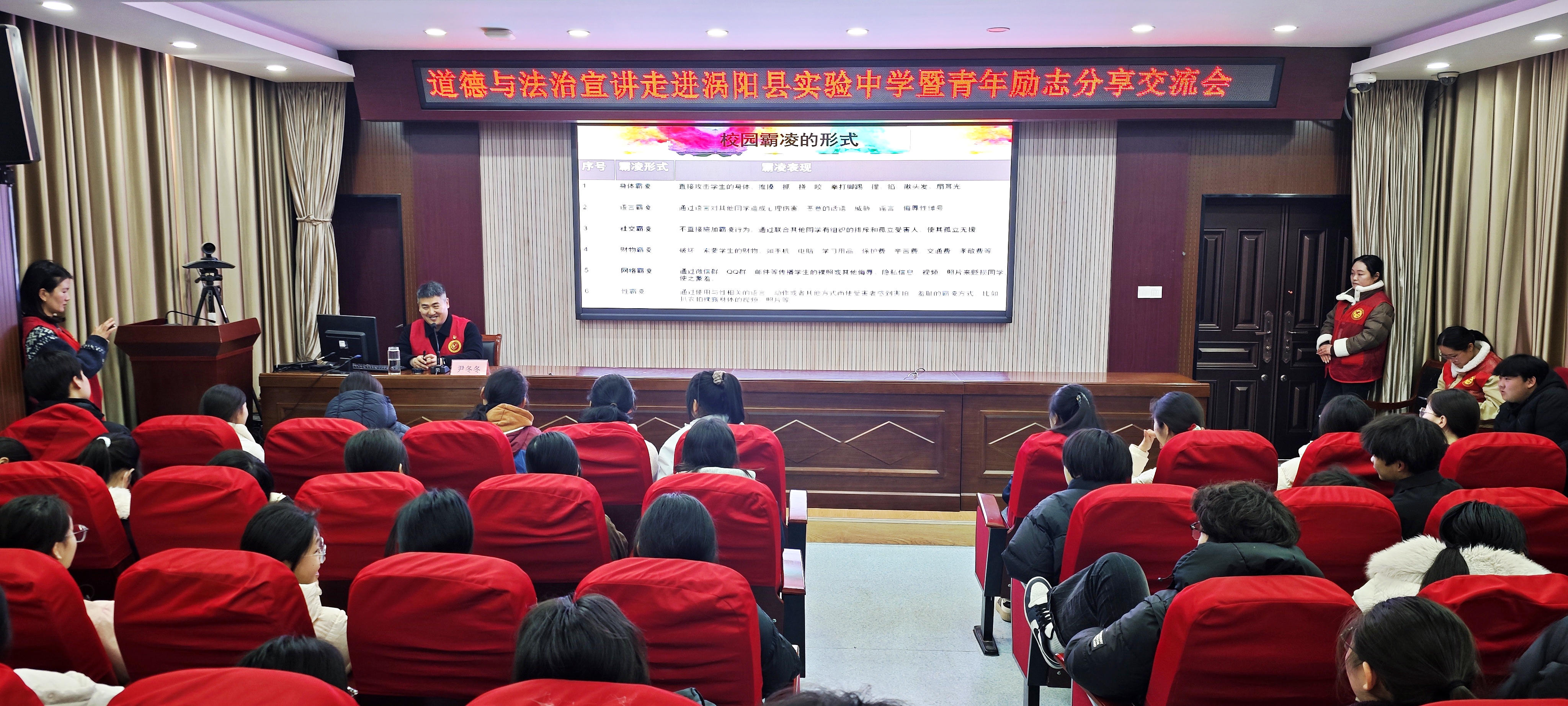 i_20260320153403221616.jpg 9教导学生如何识别和避免霸凌行为.jpg