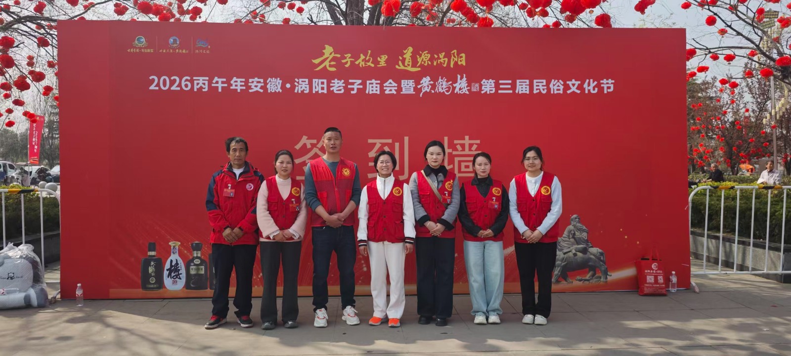 丙午马年庙会启幕 涡阳志愿者助力添彩