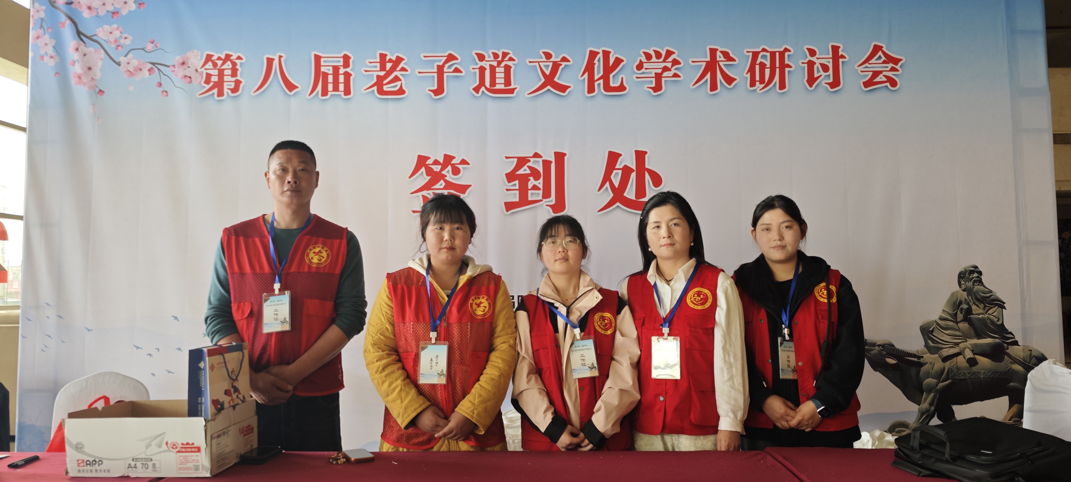 i_20260330214420562827.jpg 6部分志愿者合影留念.jpg