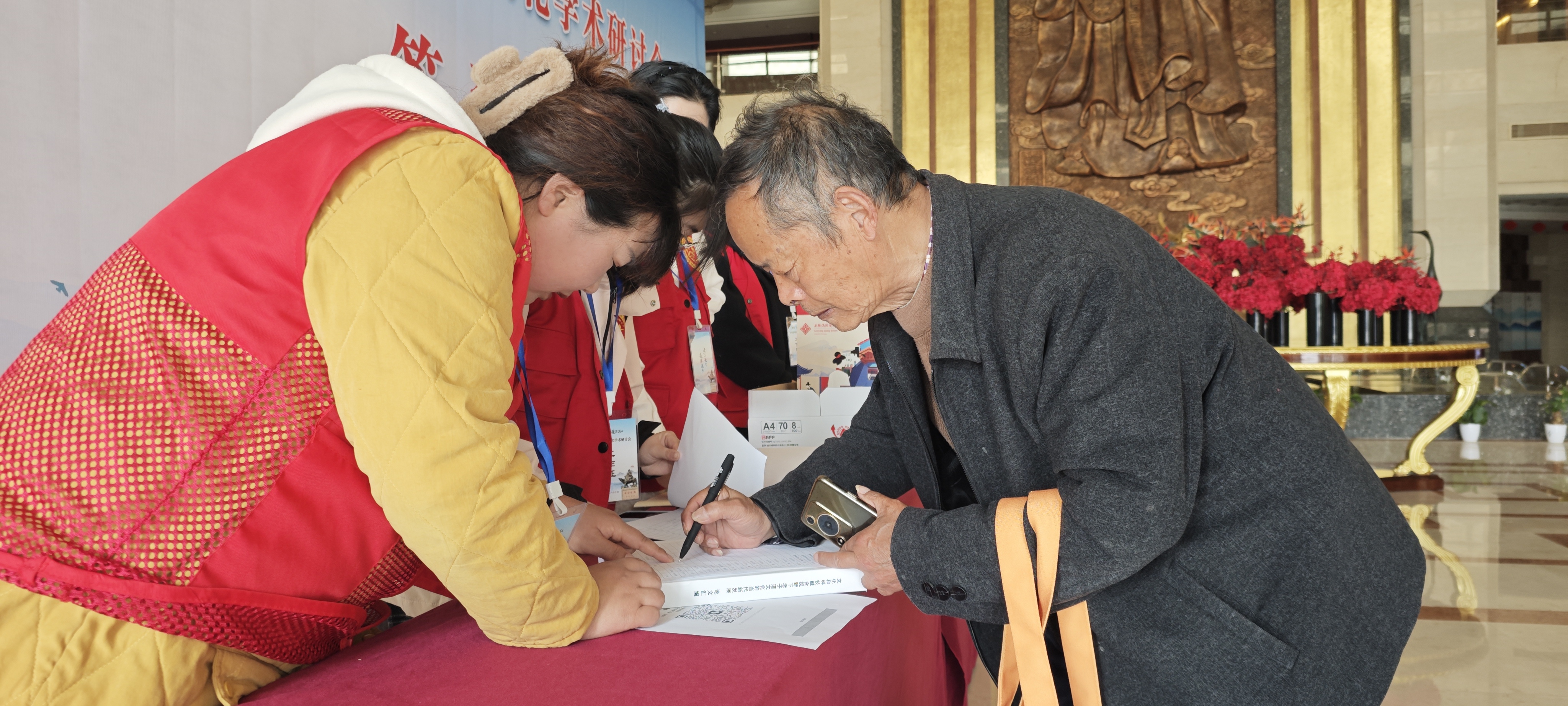 i_20260330214519996490.jpg 2志愿者引导参会人员签到.jpg