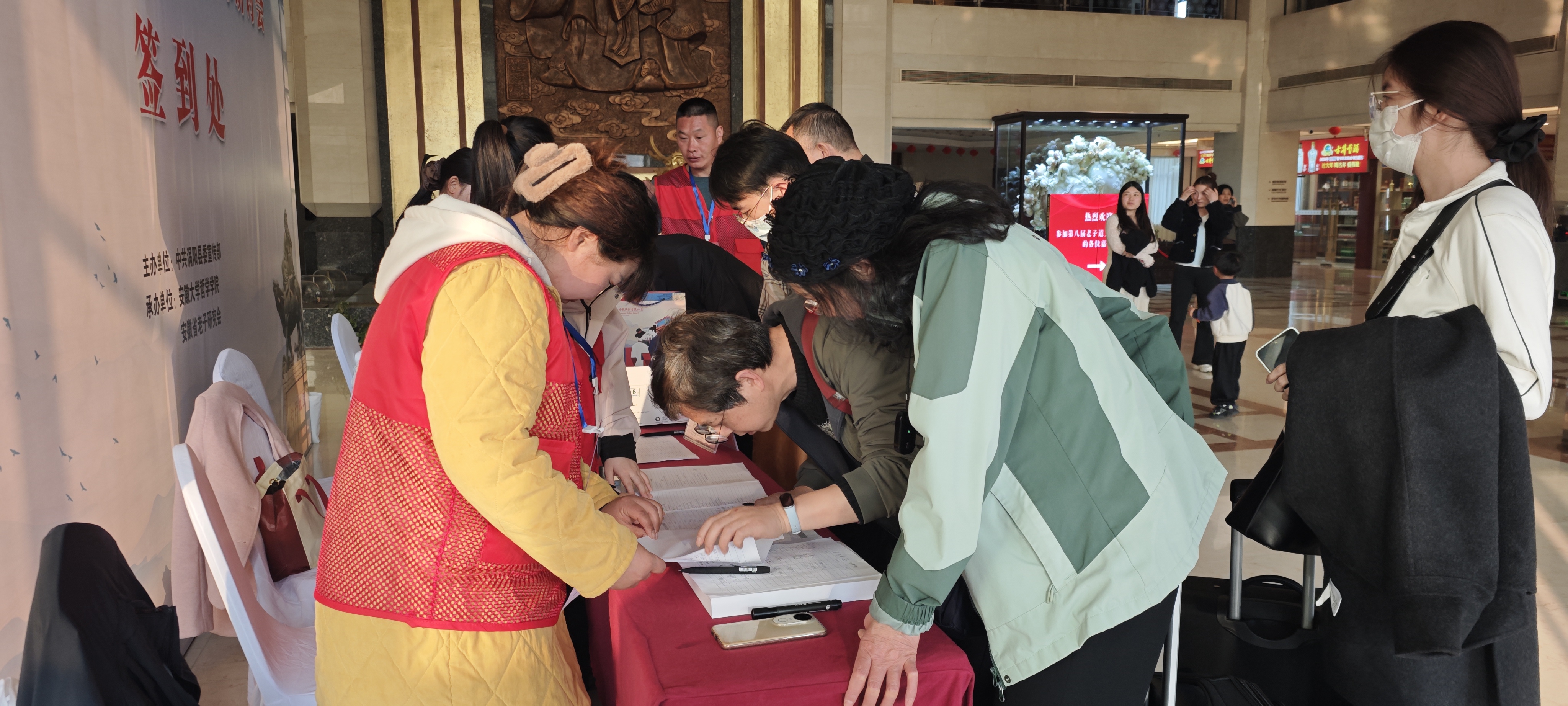 i_20260330215612707204.jpg 6第八届老子道文化学术研讨会接待签到处,志愿者们为来宾签到发放资料.jpg