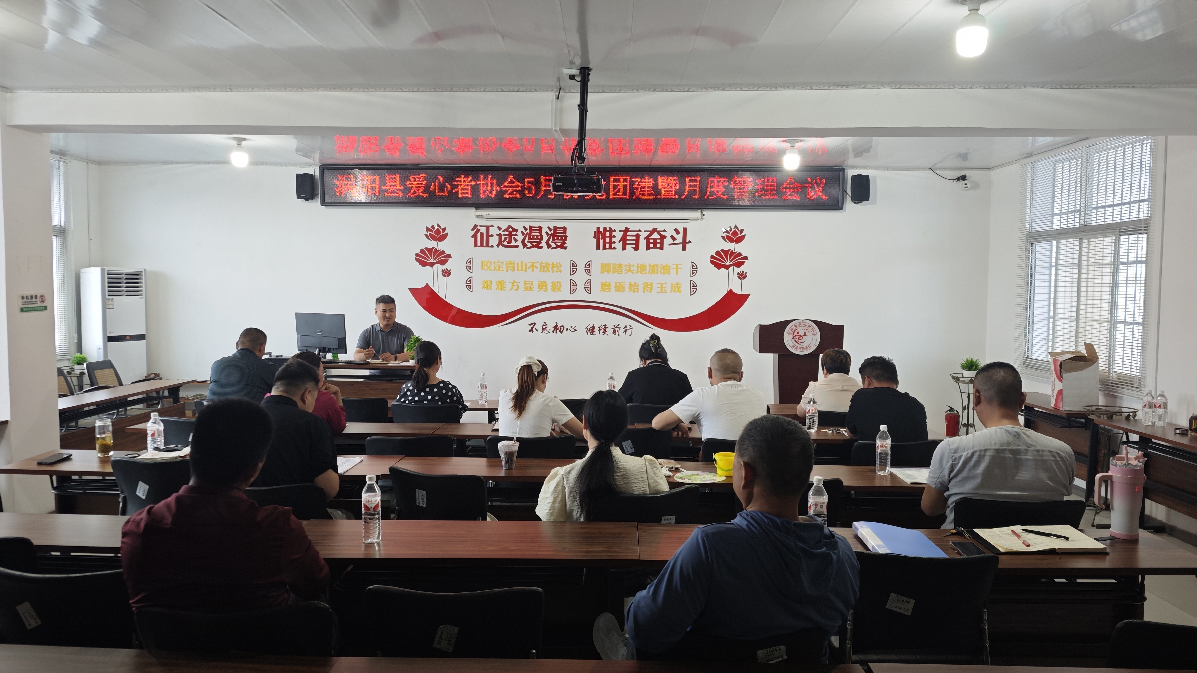 i_20260603201958677481.jpg 2.会议正在进行中.jpg