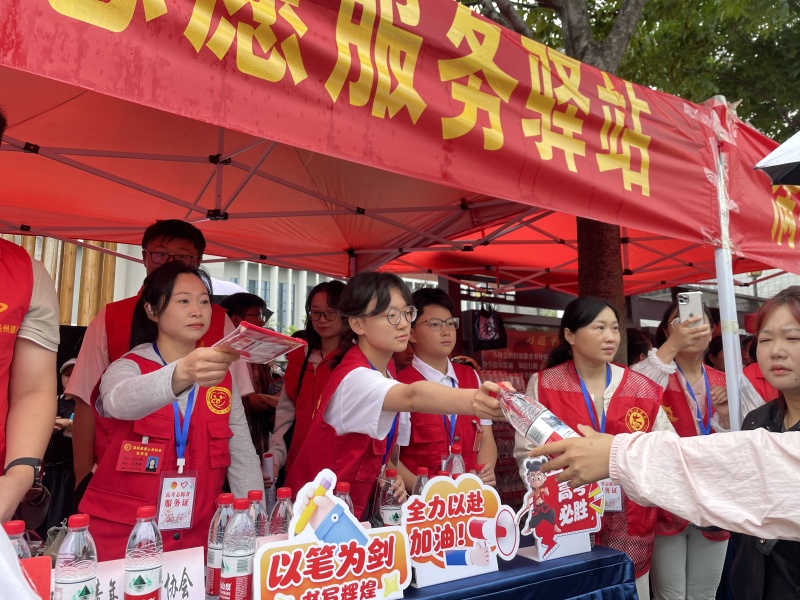i_20260610171045857556.jpg 5.志愿者为考生送上水和文具.jpg