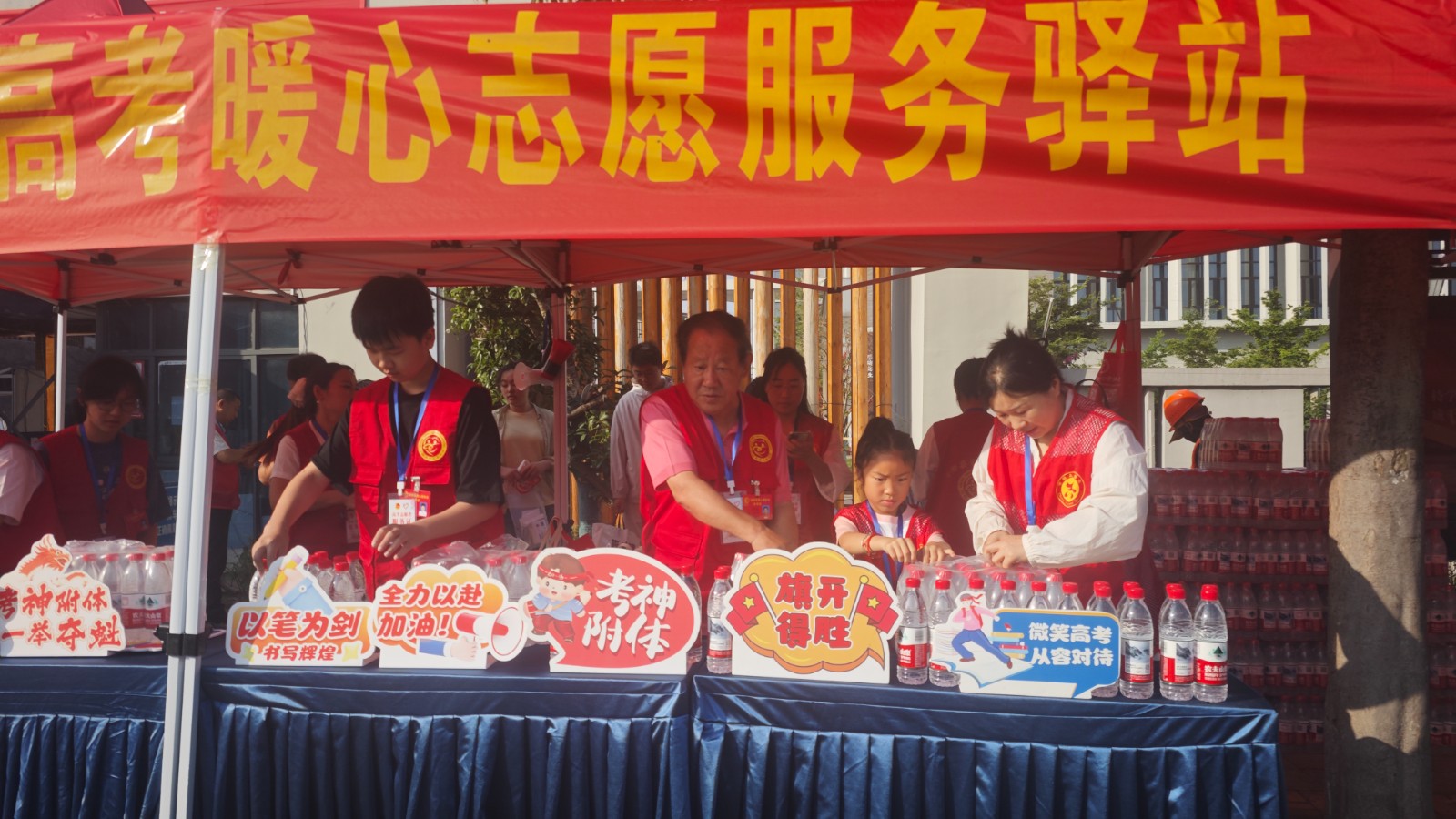 1.志愿者正在整理志愿服务驿站物资.jpg