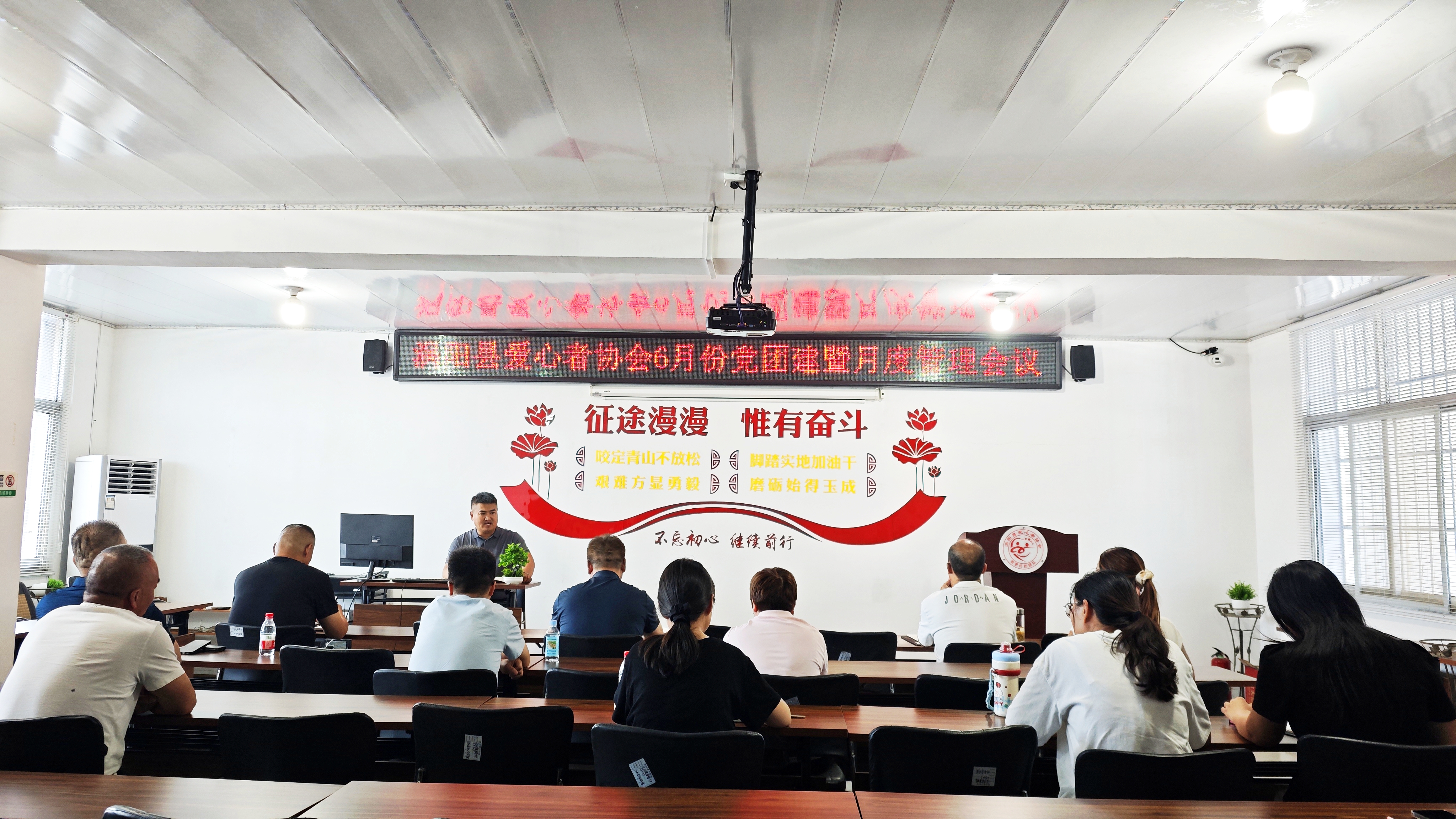 i_20260629103520743062.jpg 1会议正在进行.jpg